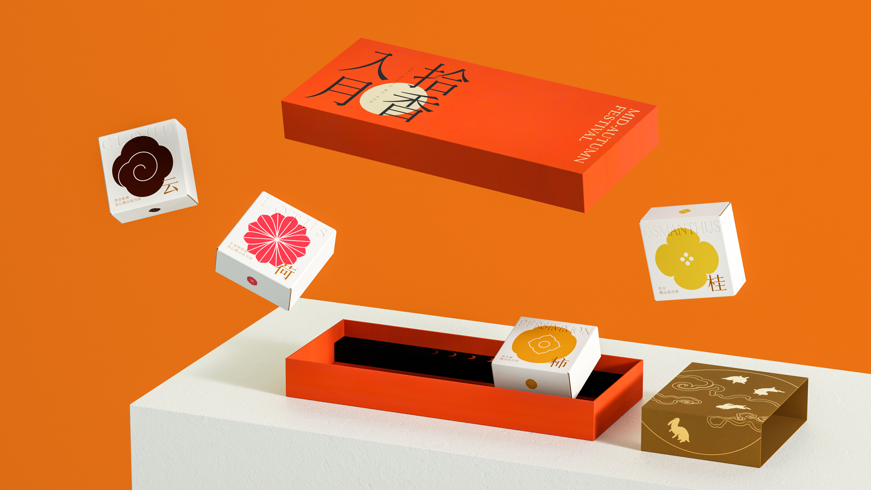 Mid-autumn Festival，Gift box，tea，Alcohol，osmanthus，