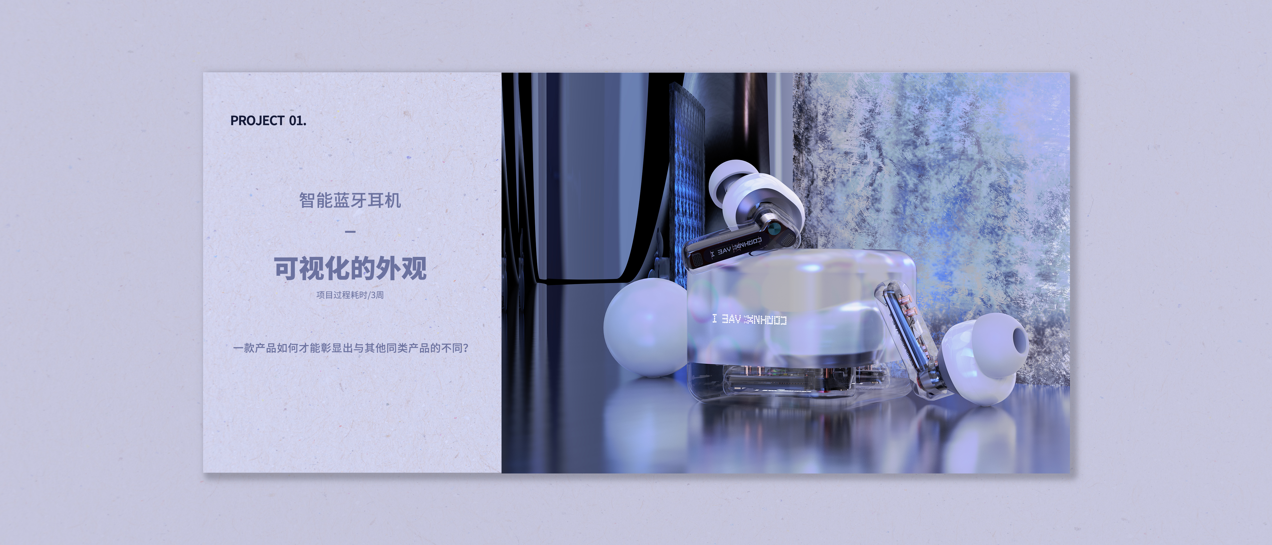 sample reels，22 Fresh Graduates Looking for Jobs，