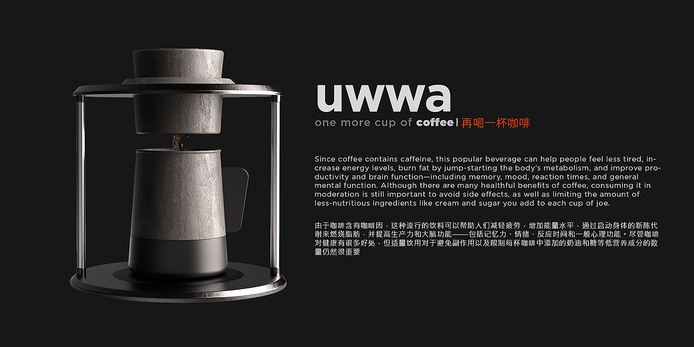 Coffee machine，Coffee，product，product design，Design，design，