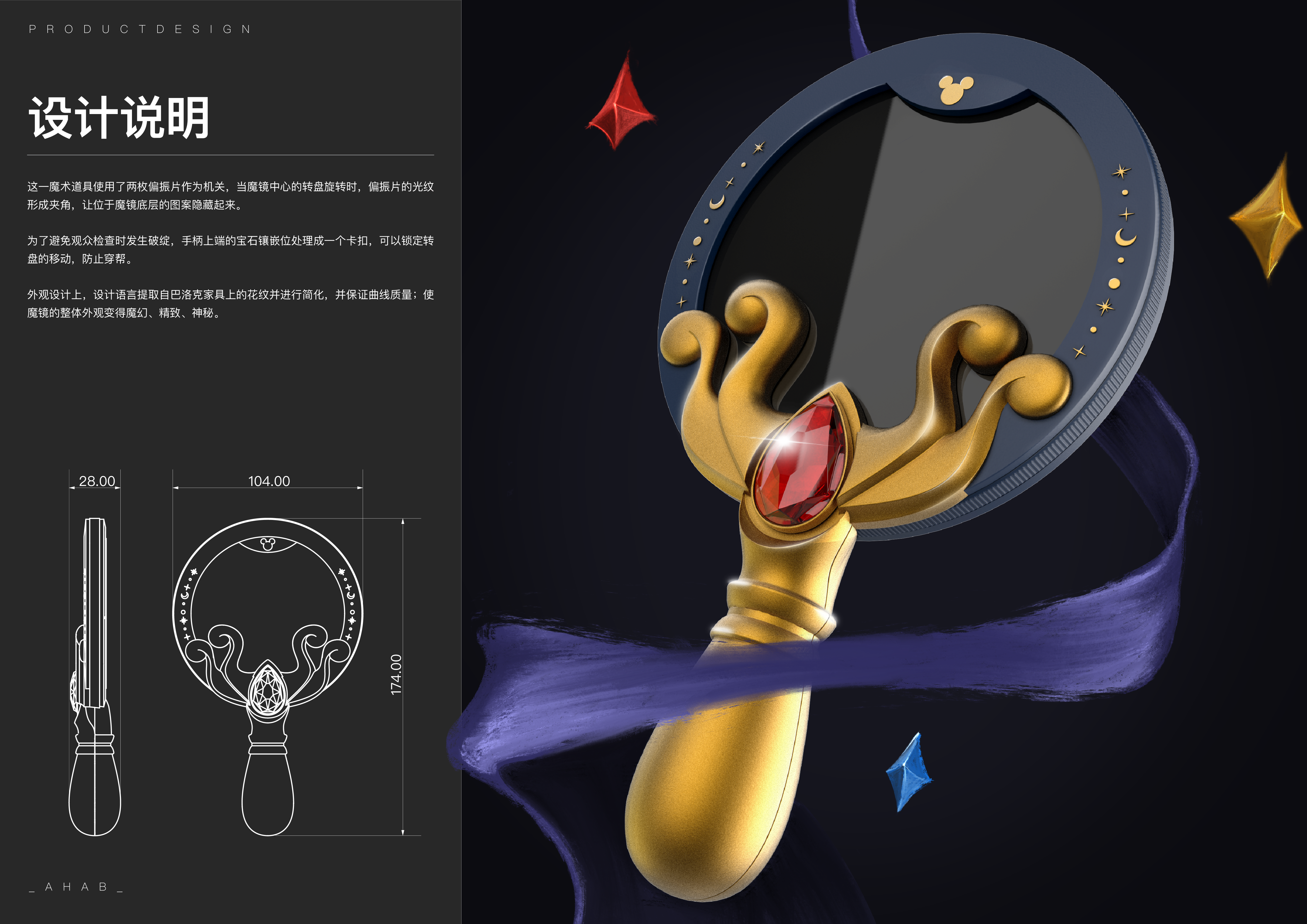 Toys，Magic，Disney，children，