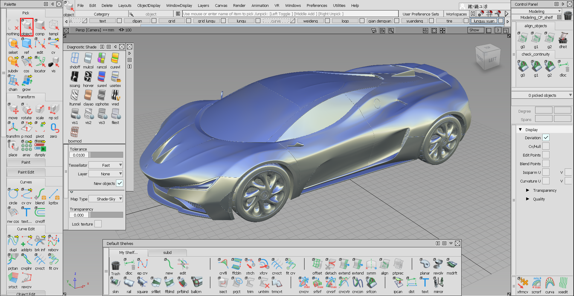 Super run，streamline，Cool，Sports car，