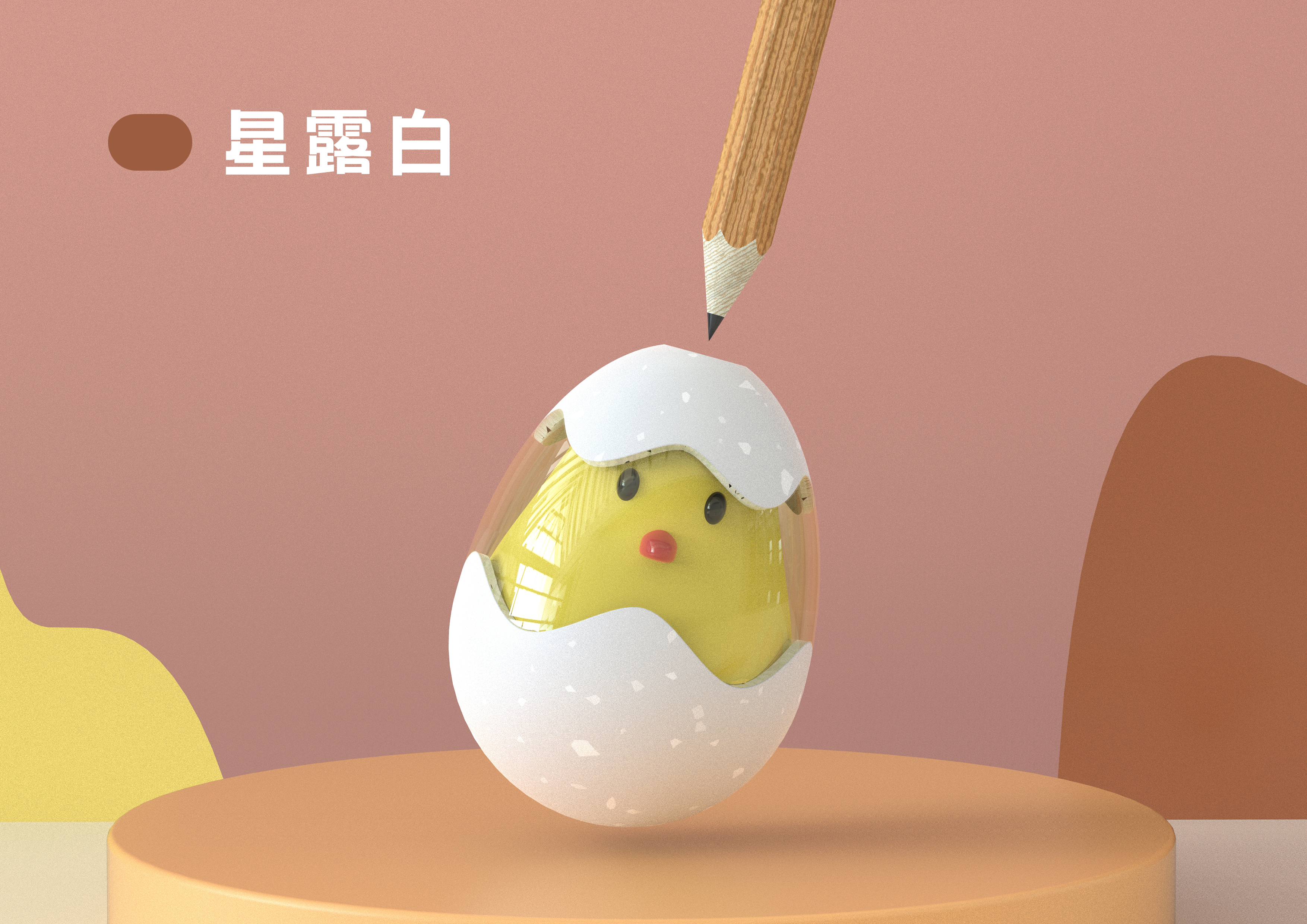 originality，Pencil sharpener，pencil sharpener，Tumbler，study，Stationery，chicken，