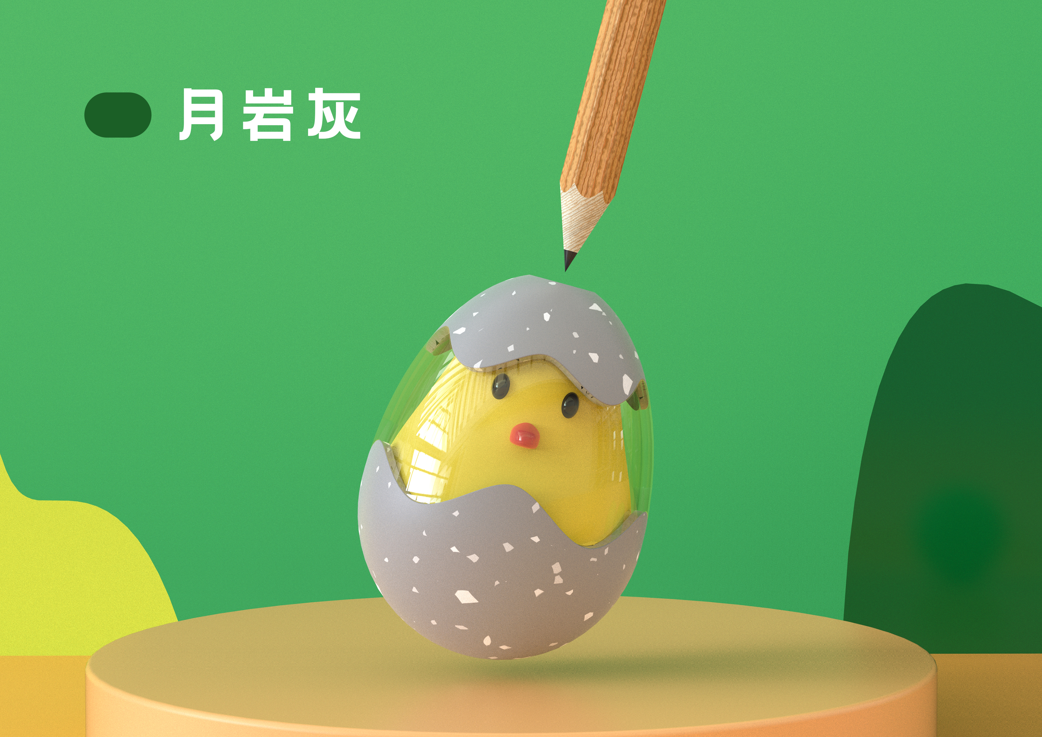 originality，Pencil sharpener，pencil sharpener，Tumbler，study，Stationery，chicken，