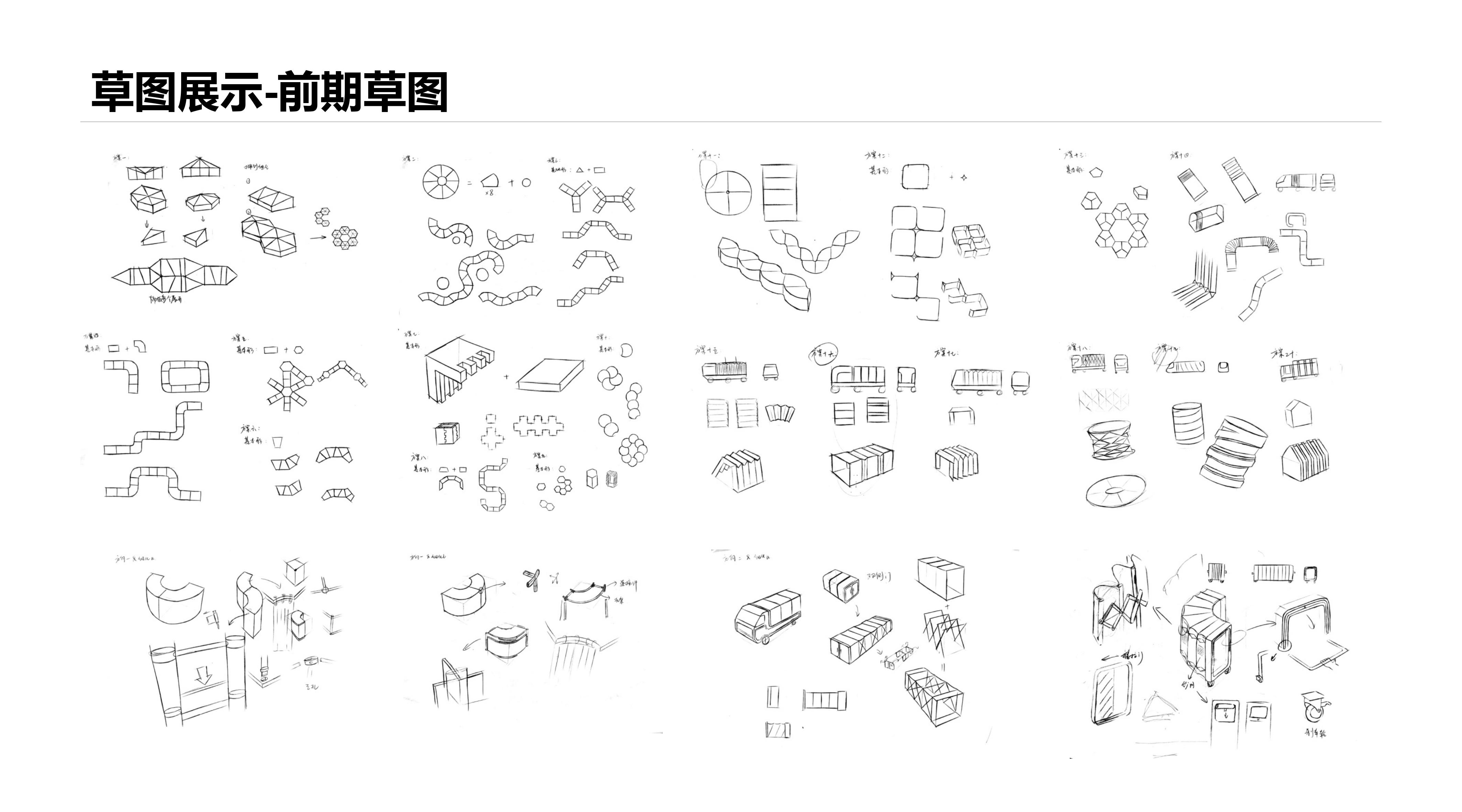Emergency rescue，Temporary accommodation，