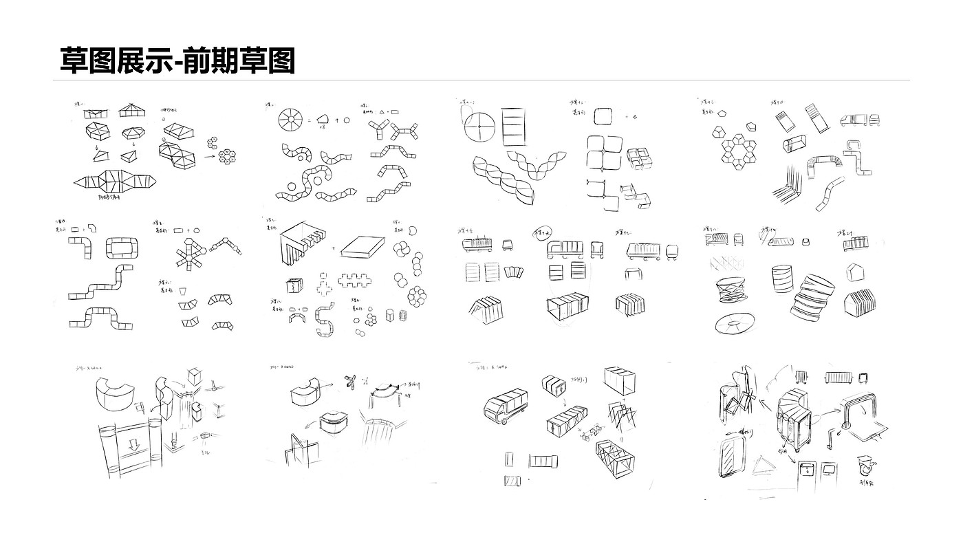 应急救援，临时住所，