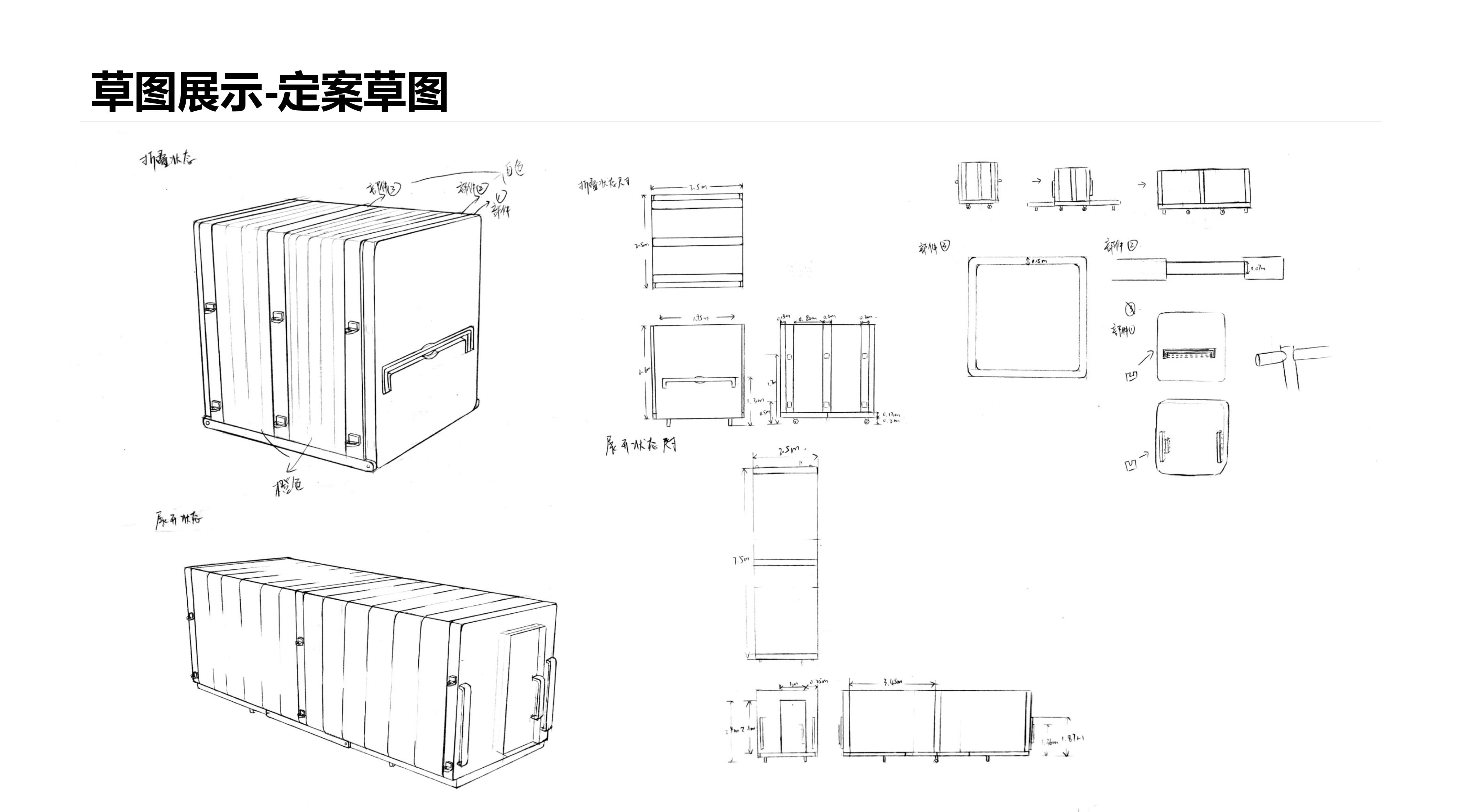 Emergency rescue，Temporary accommodation，