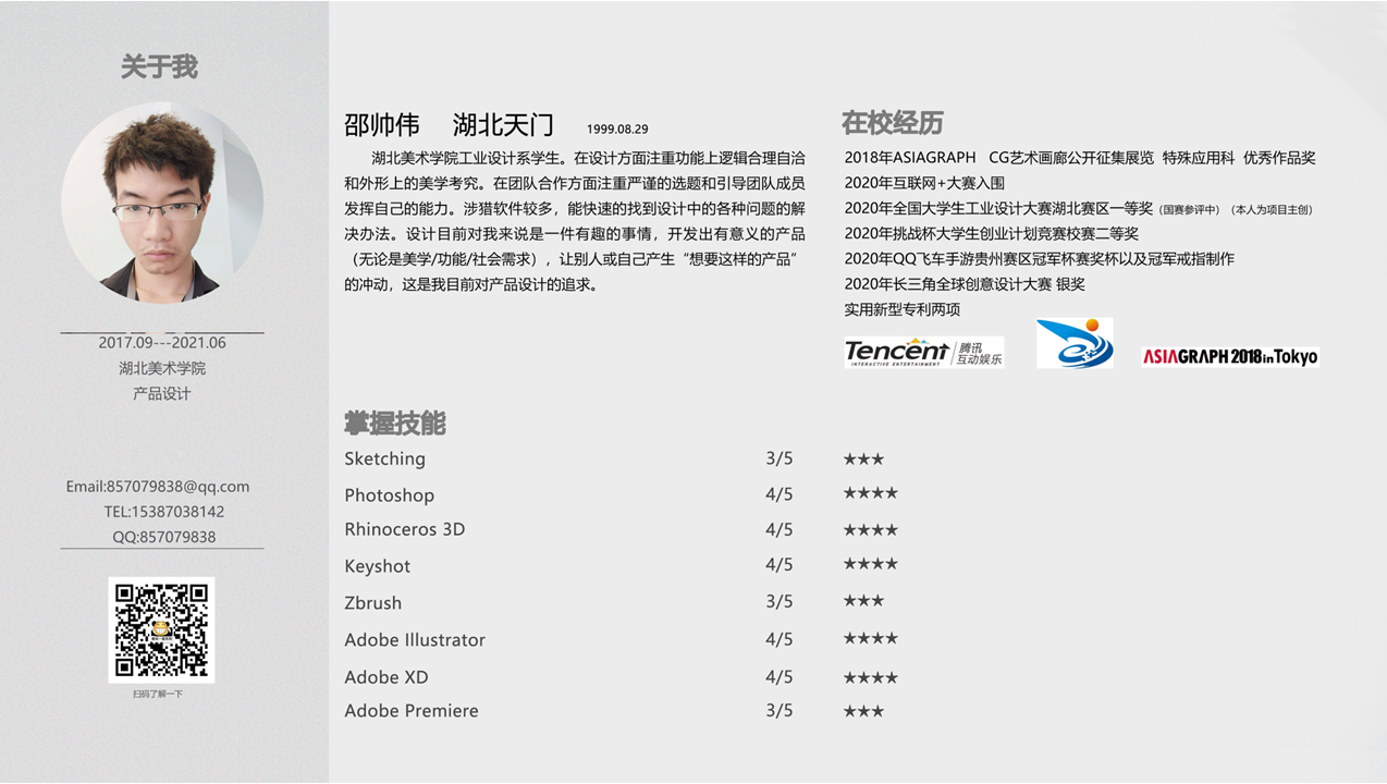 sample reels，luggage and bags，Medical instruments，headset，keyboard，Outdoor supplies，Humidifier，