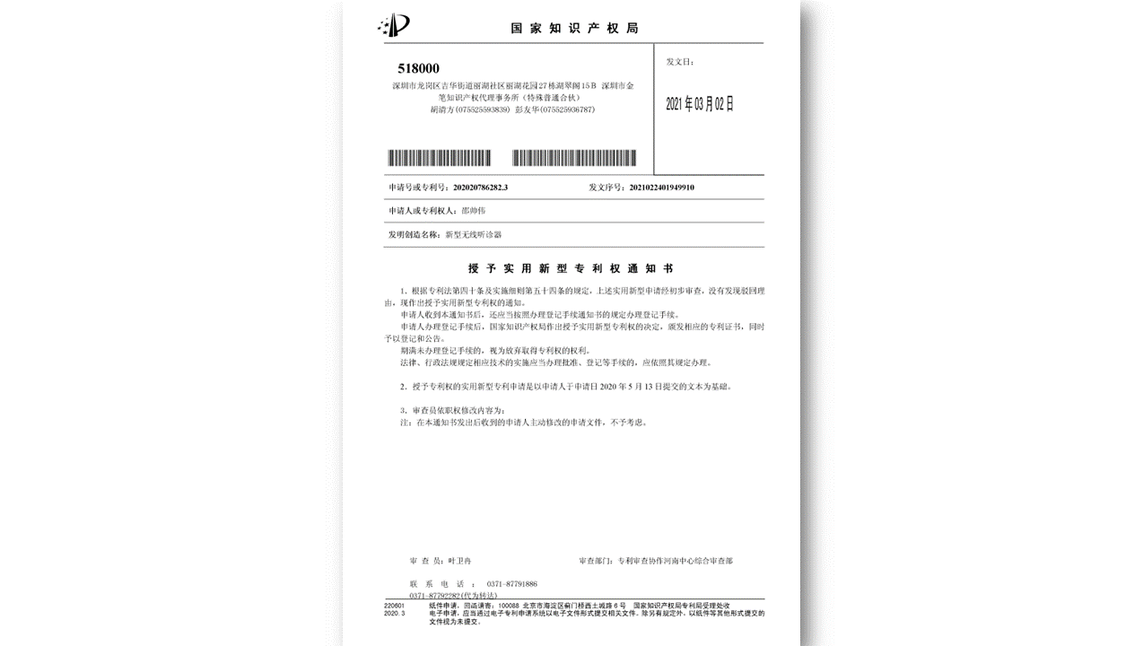 sample reels，luggage and bags，Medical instruments，headset，keyboard，Outdoor supplies，Humidifier，