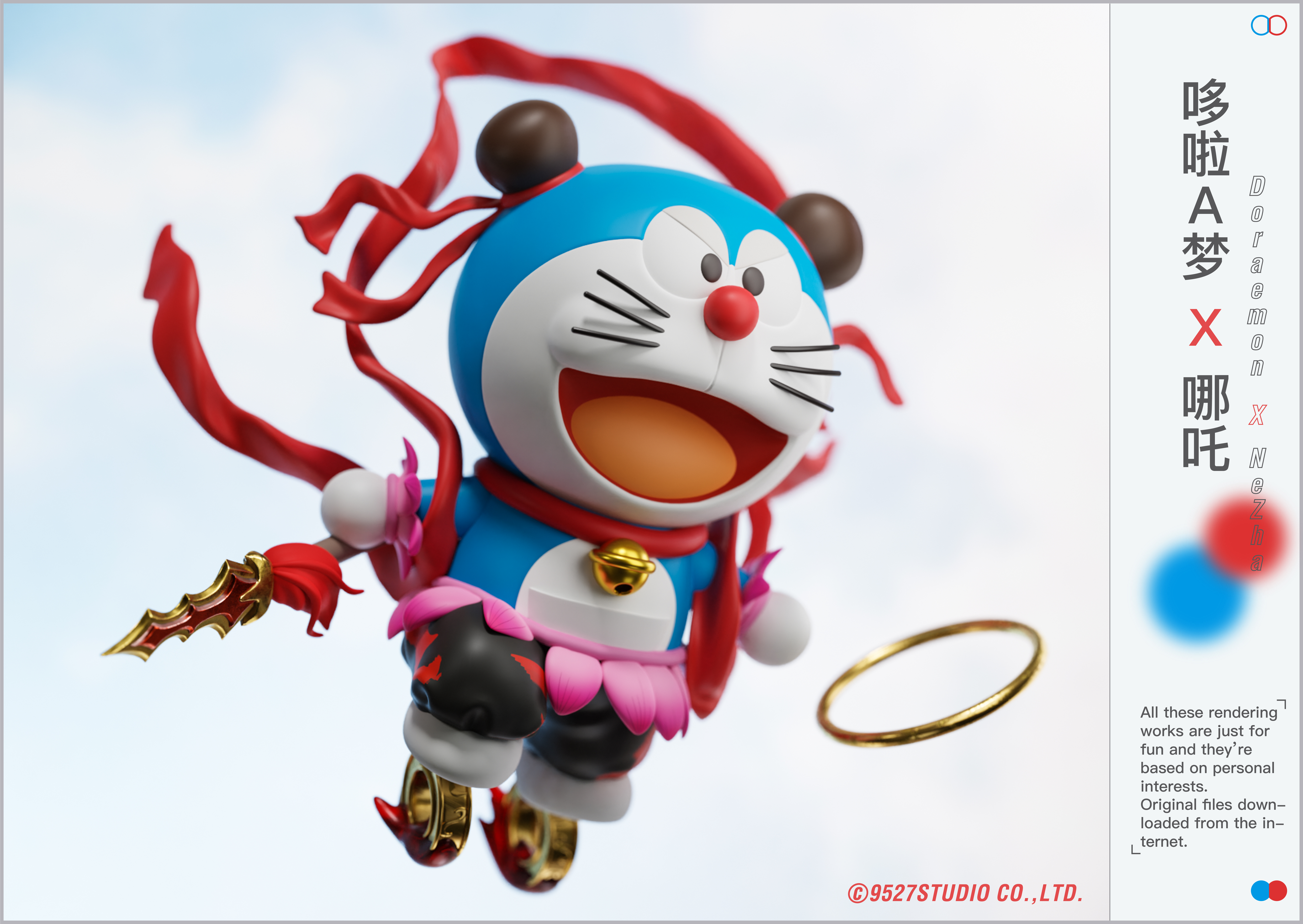 BLENDER，Product rendering，Doll，Tide play，Doraemon，nezha，