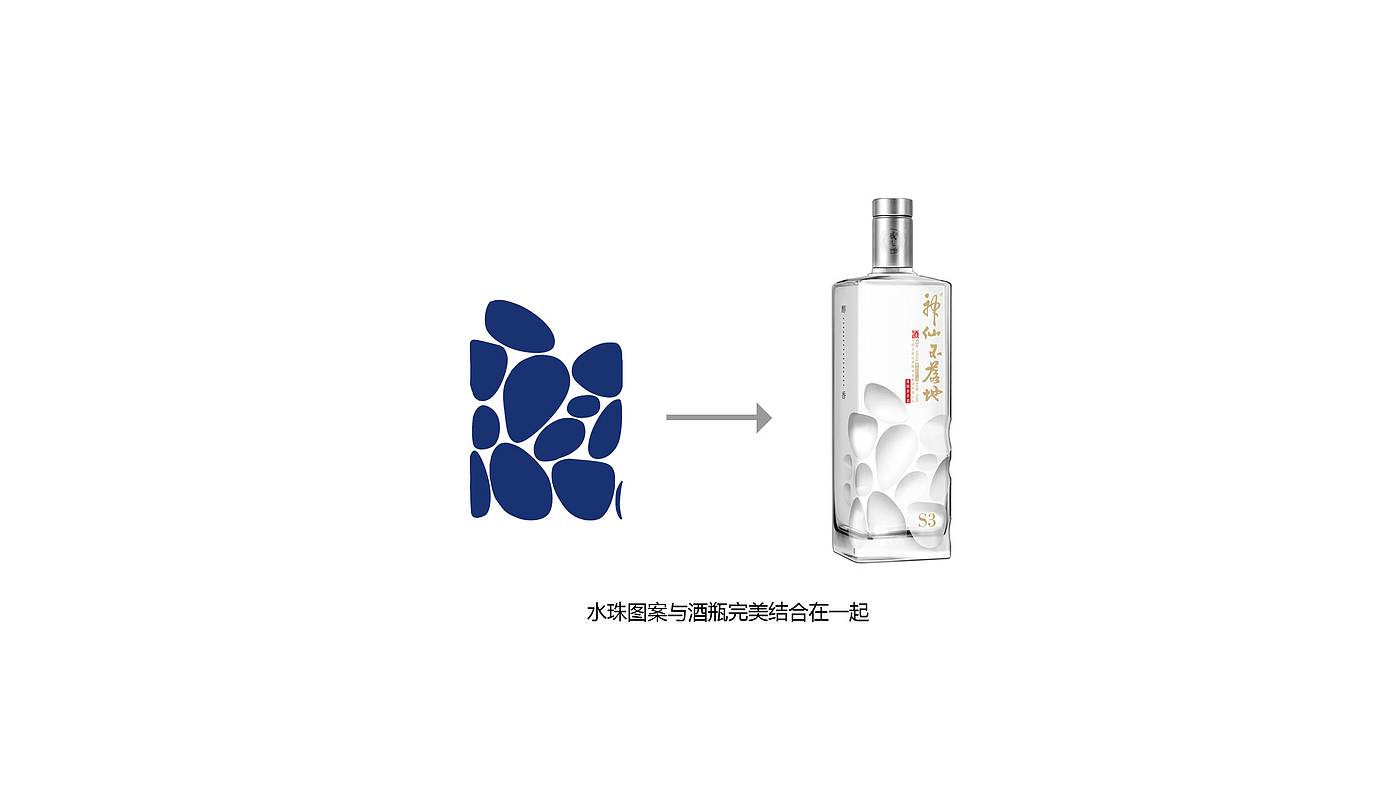 Wine packaging，Liquor packaging，Wine packaging design，Baijiu packaging design，Creative packaging design，Baijiu design，Packaging Design Company，Packaging Design of Maotai-flavor Liquor，