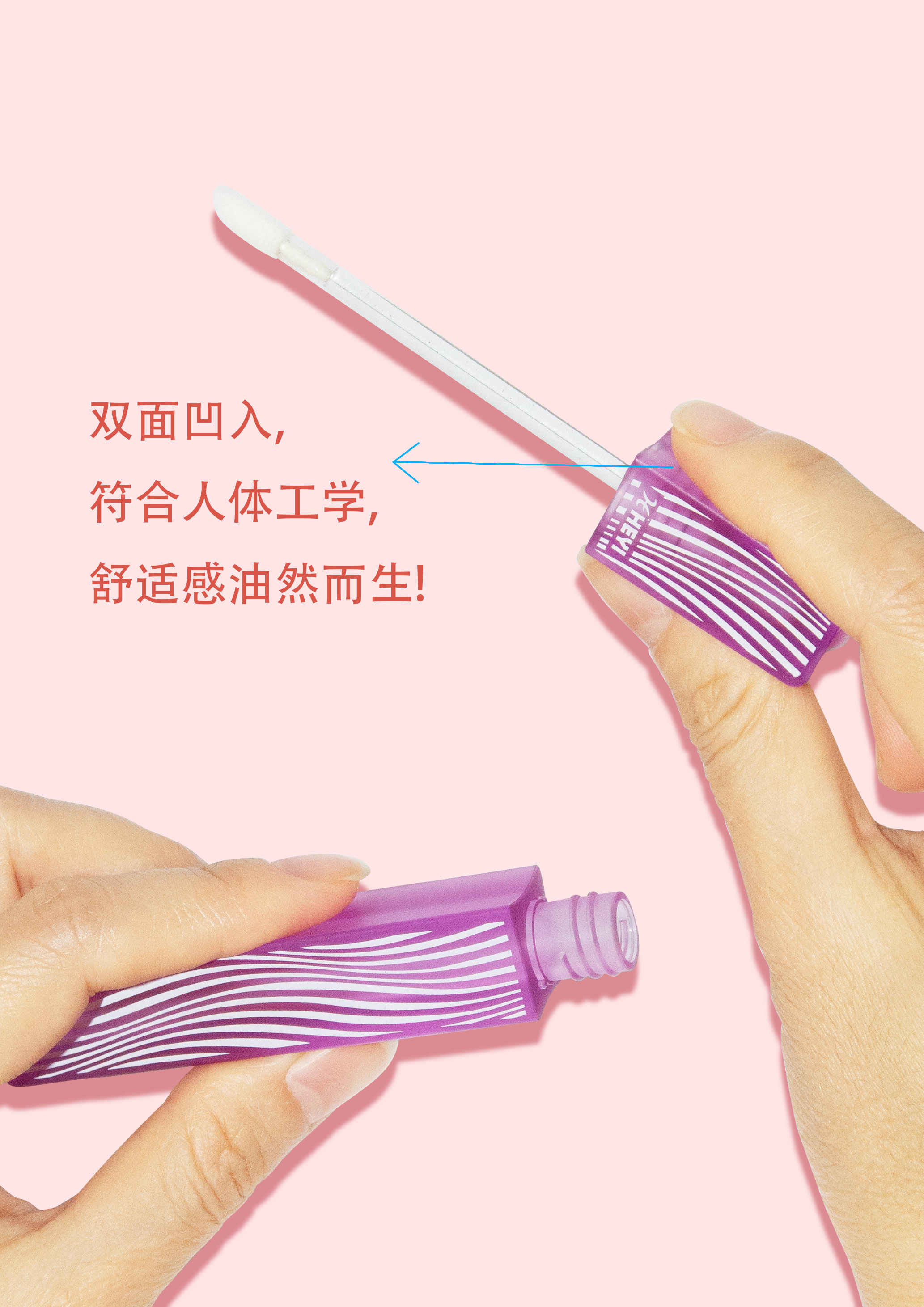 Cosmetics，Make-up，Lip Gloss，Packaging material design，product design，Beauty makeup，Mascara，