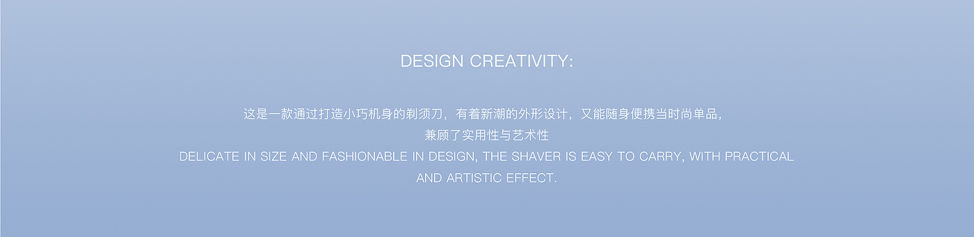 razor，