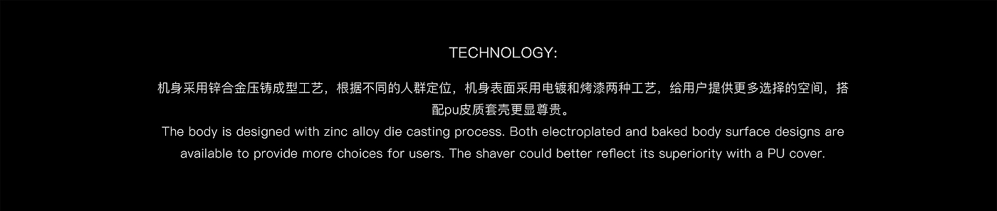 razor，