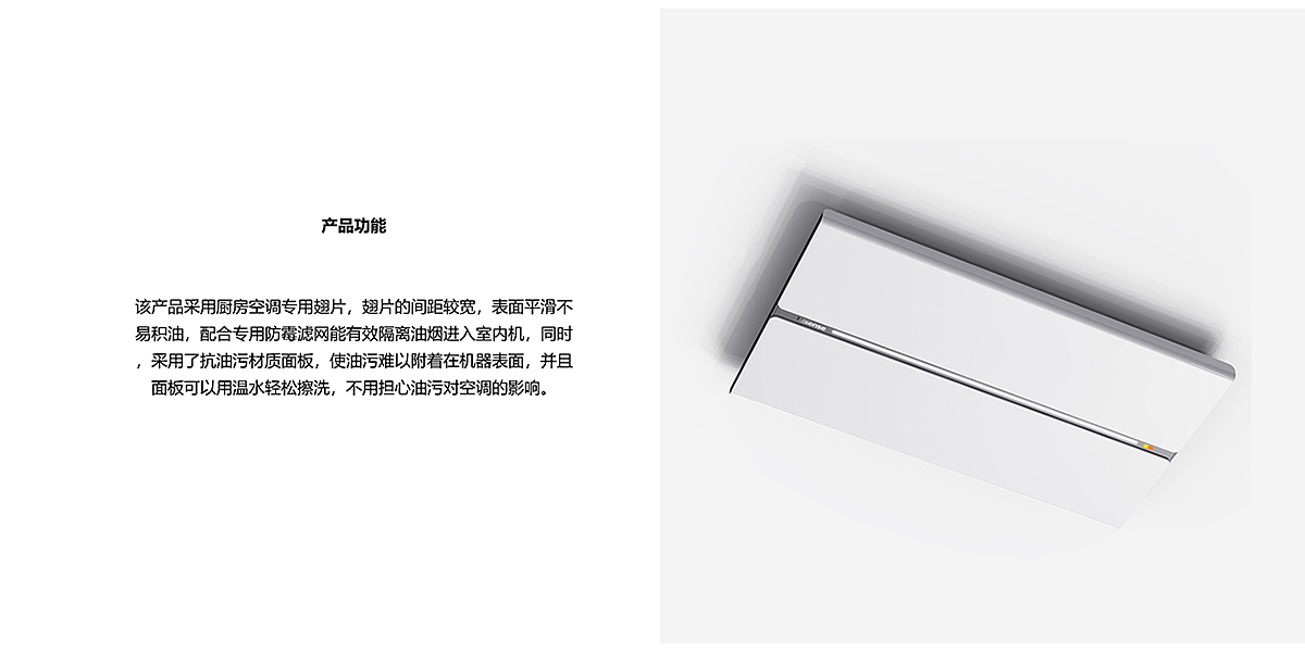 Appearance design，product design，industrial design，