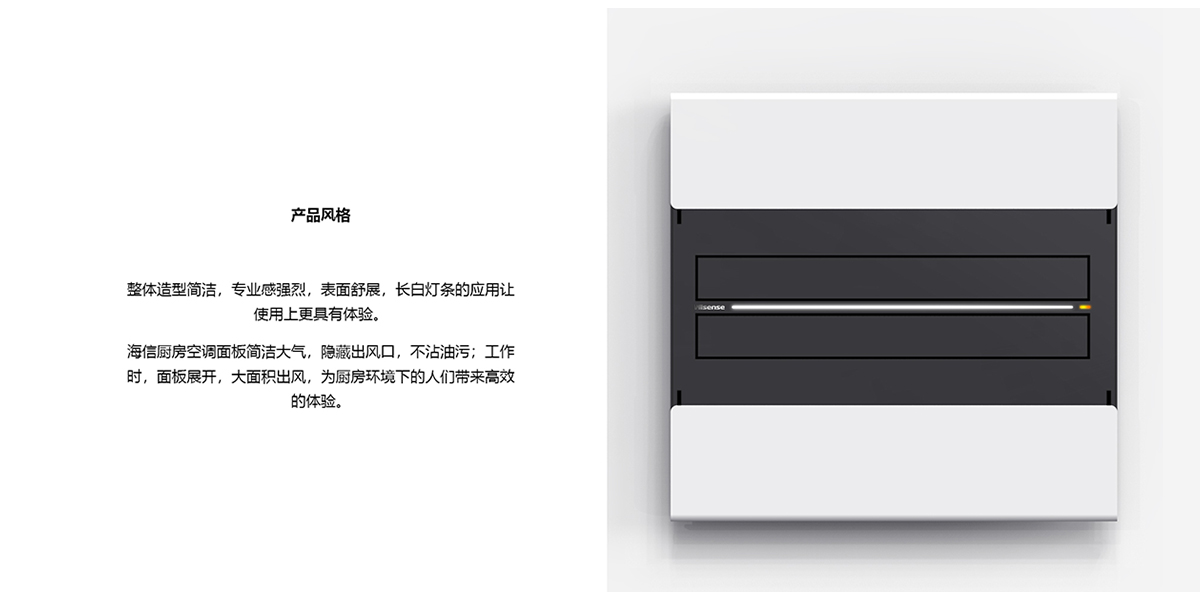 Appearance design，product design，industrial design，