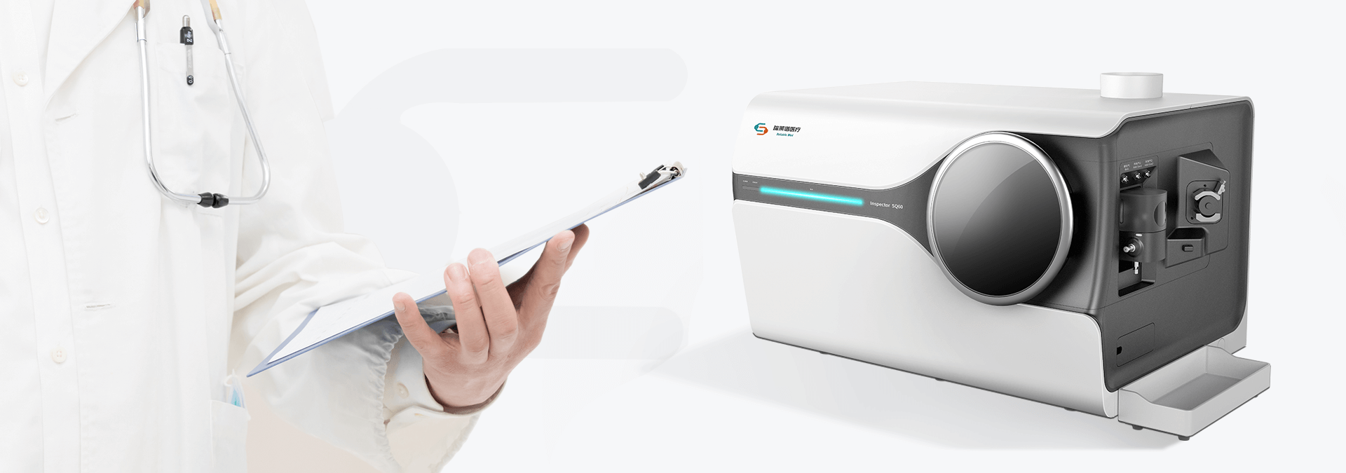 Inspector SQ60，Trace element analyzer，Medical equipment，2022 Red Dot Product Design Award，