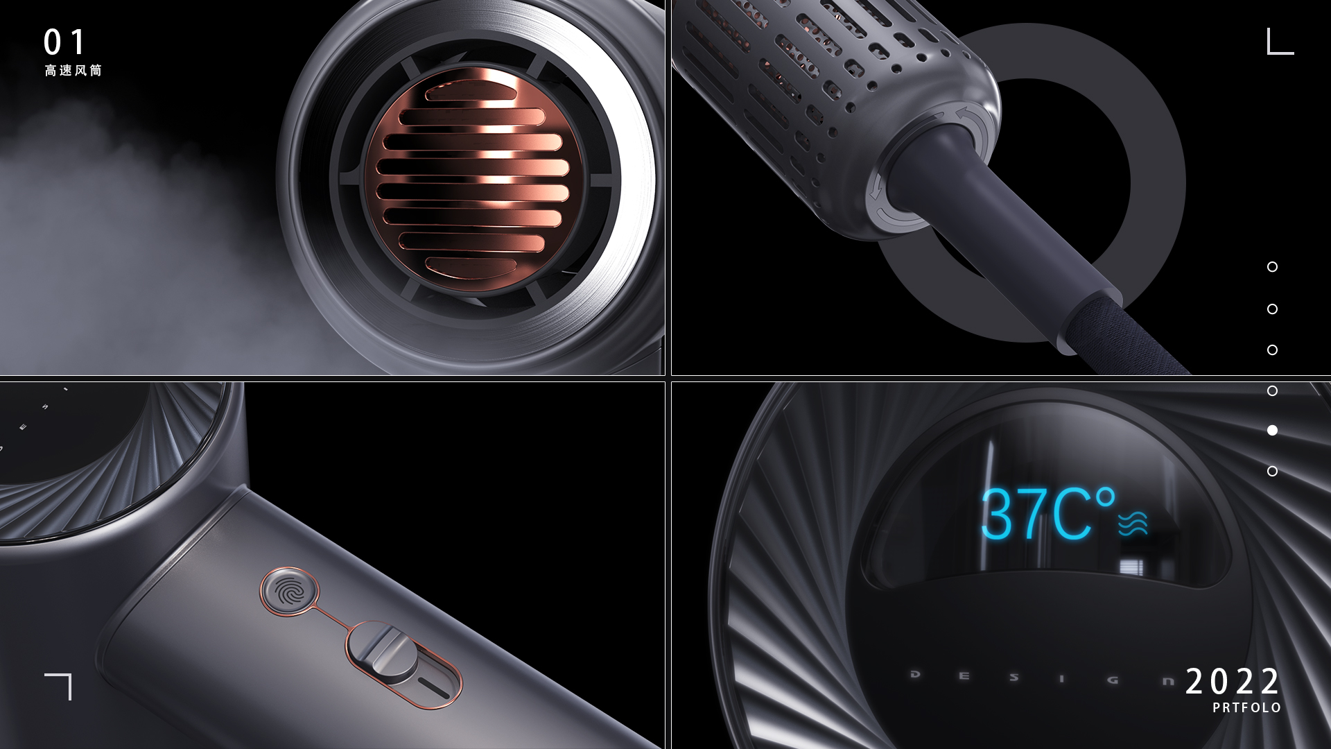 High speed ram，hair drier，Render，