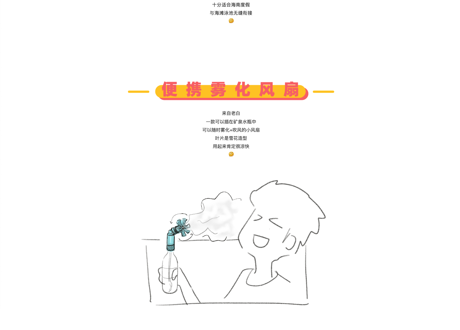 Design，originality，practice，sketch，