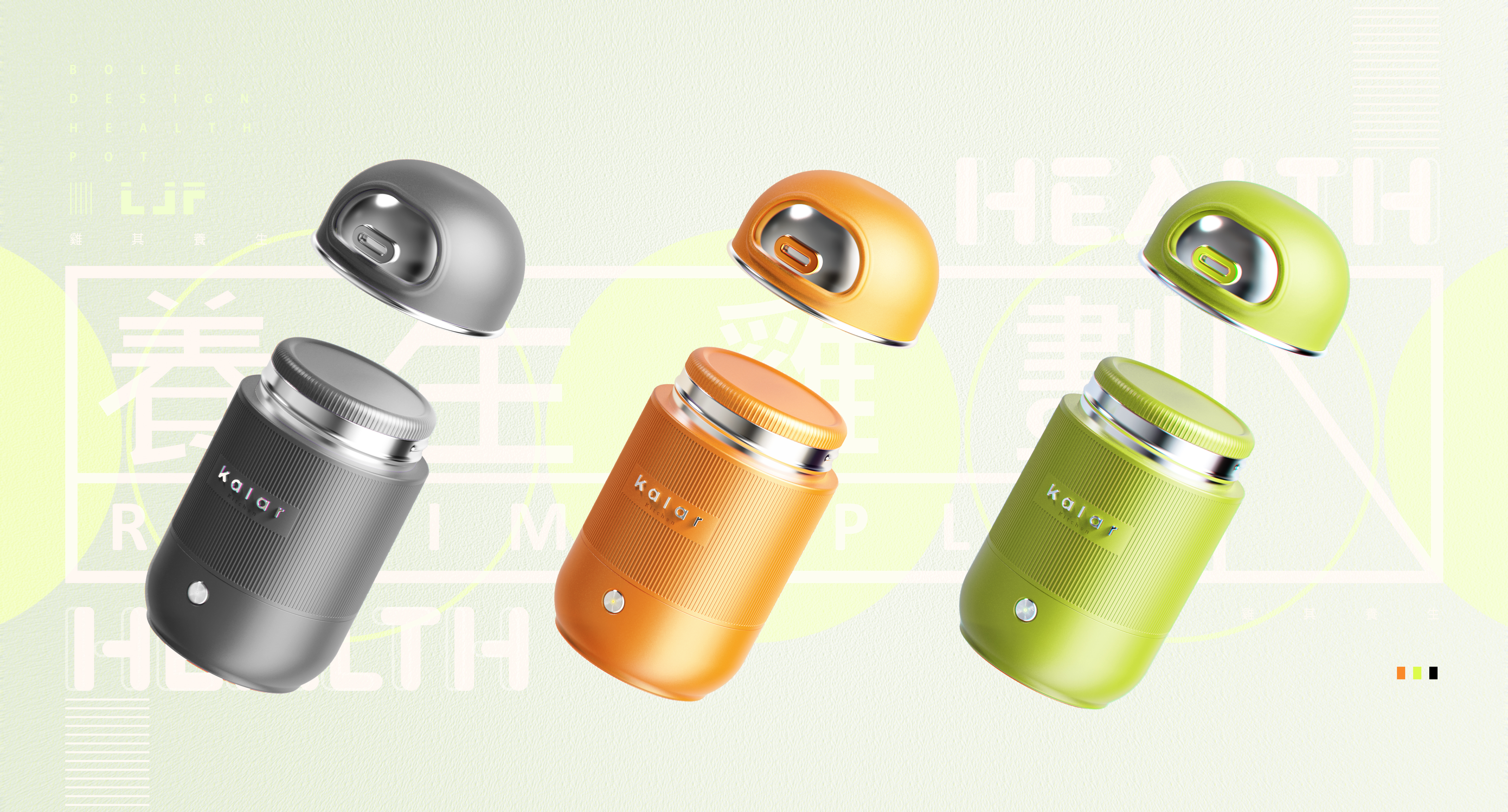 One person food，Sprouting tide，Health cup，Multifunctional health cup，