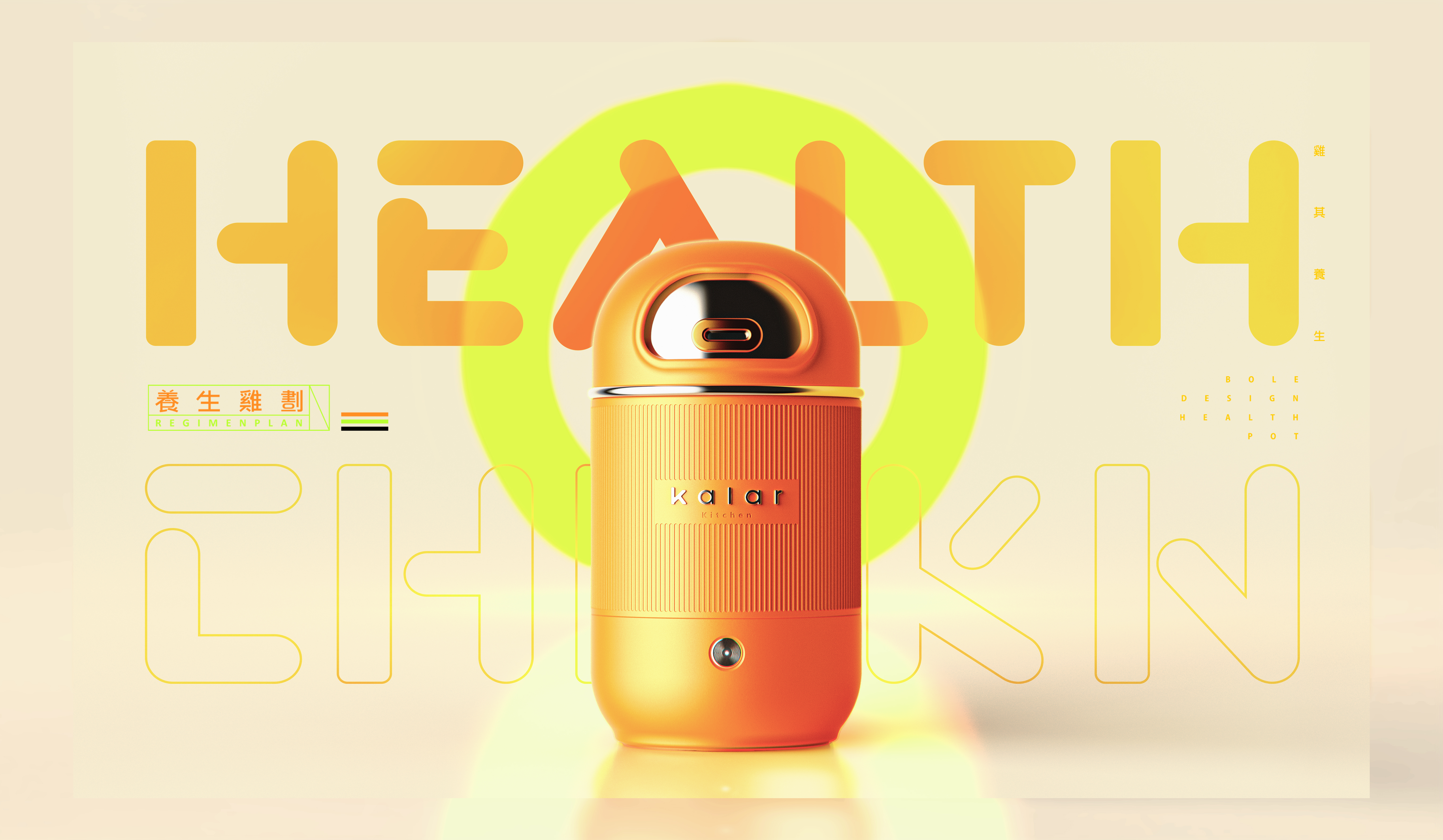 One person food，Sprouting tide，Health cup，Multifunctional health cup，