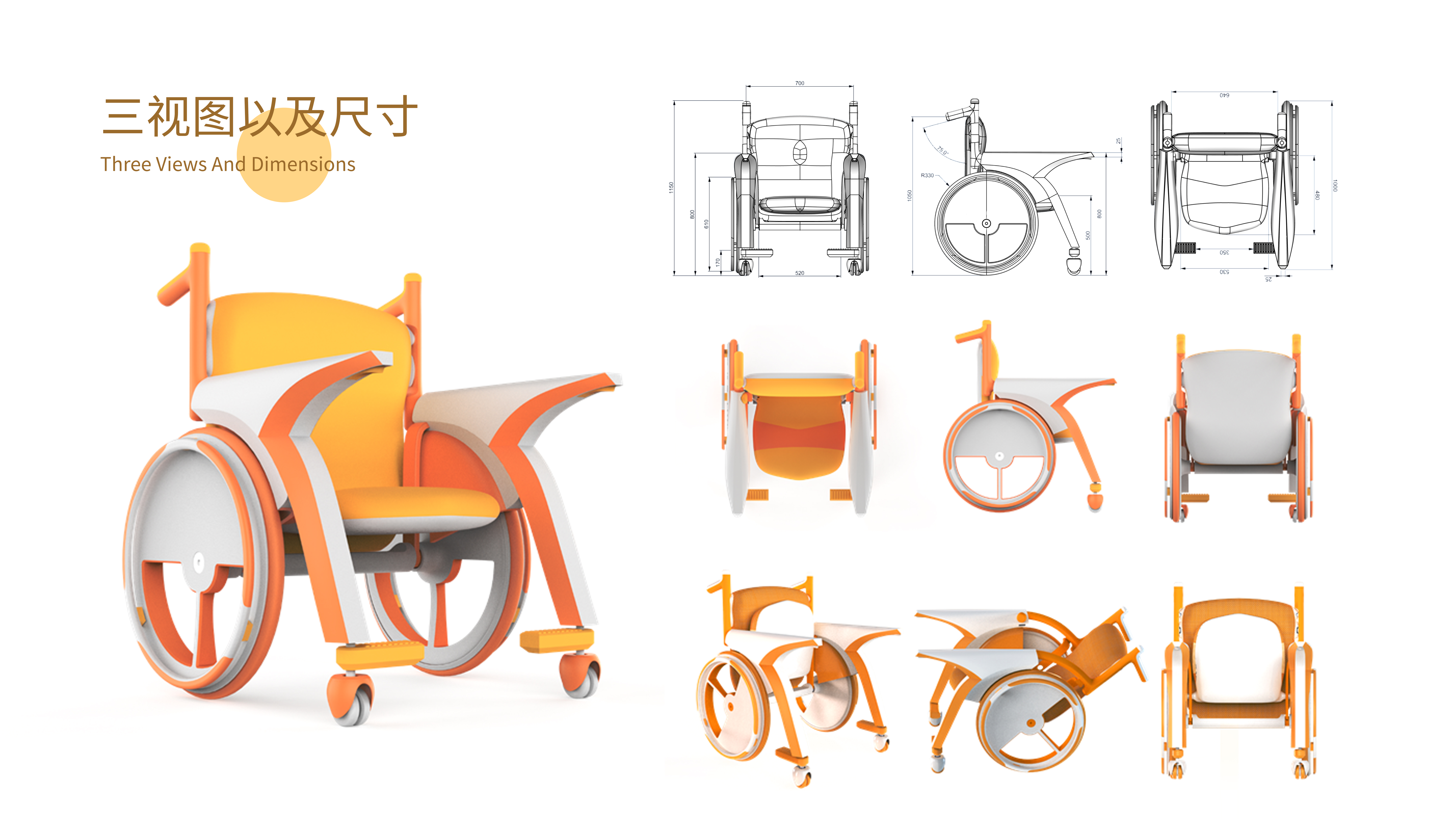 Patient metastasis，Walking aid，wheelchair，