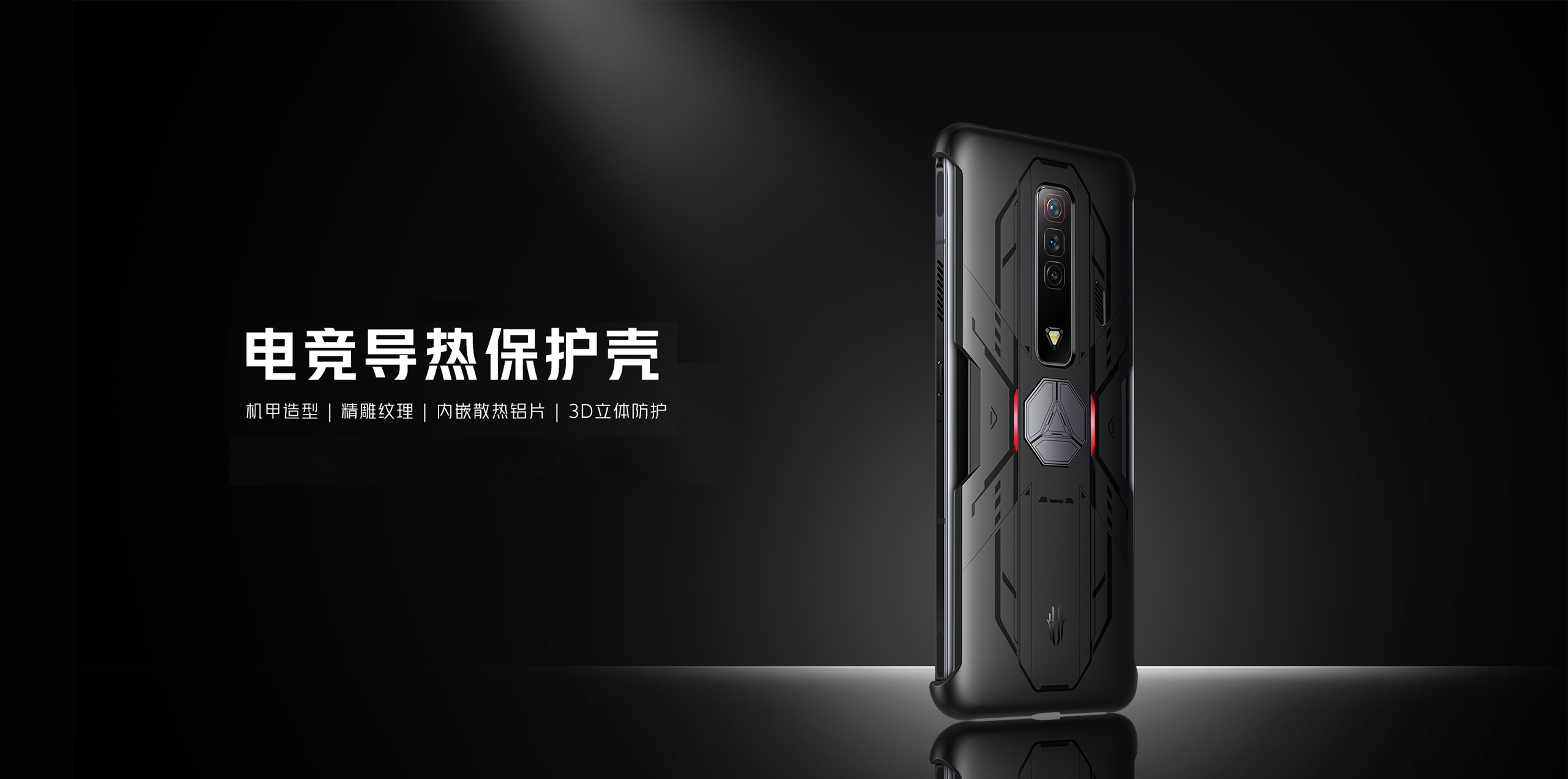 Electronics，Consumer electronics，smart cover，game，