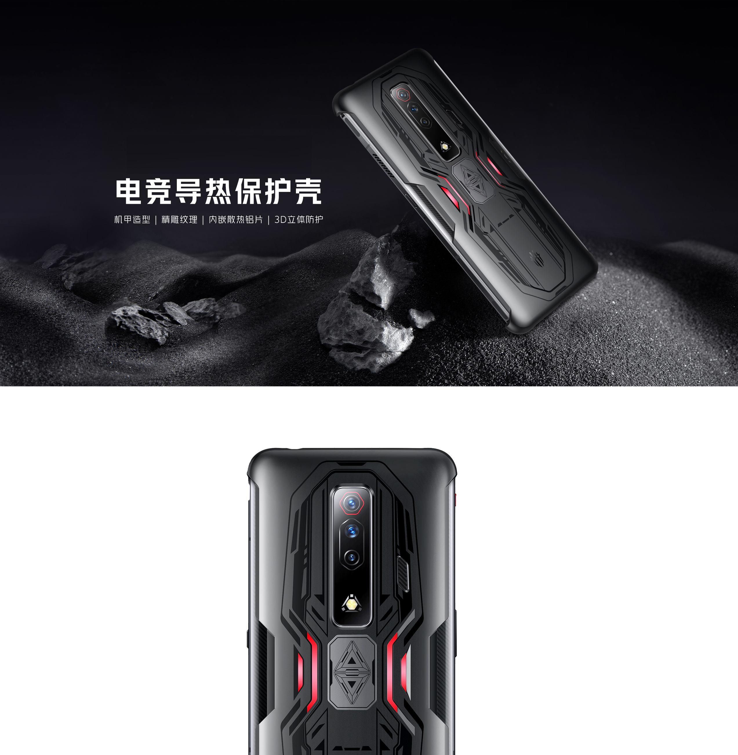 Electronics，Consumer electronics，smart cover，game，