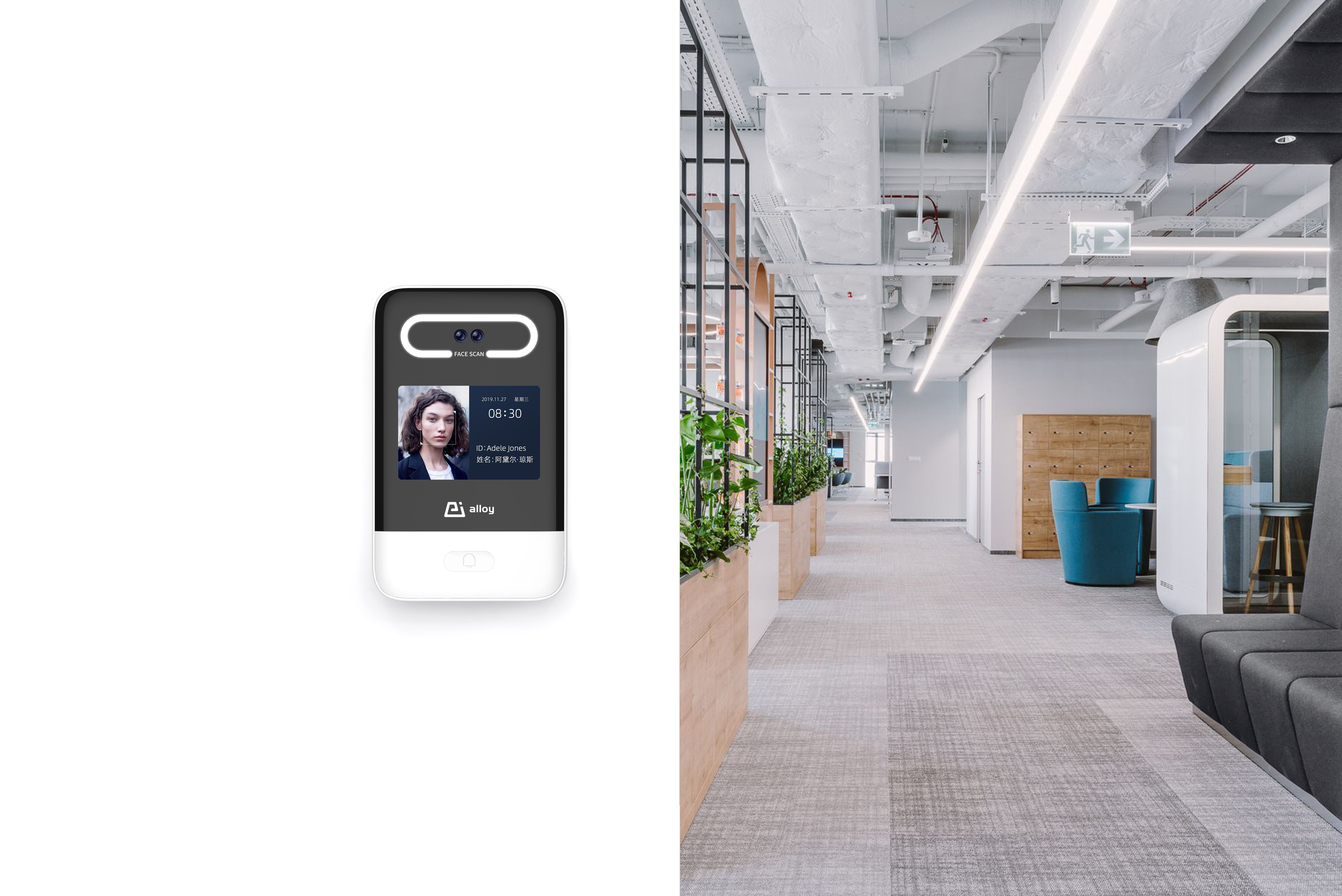 Attendance machine，