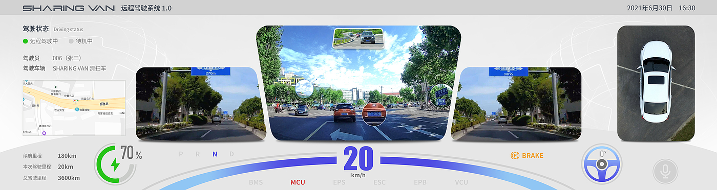 UI design，Interaction design，Driverless，cloud control platform，