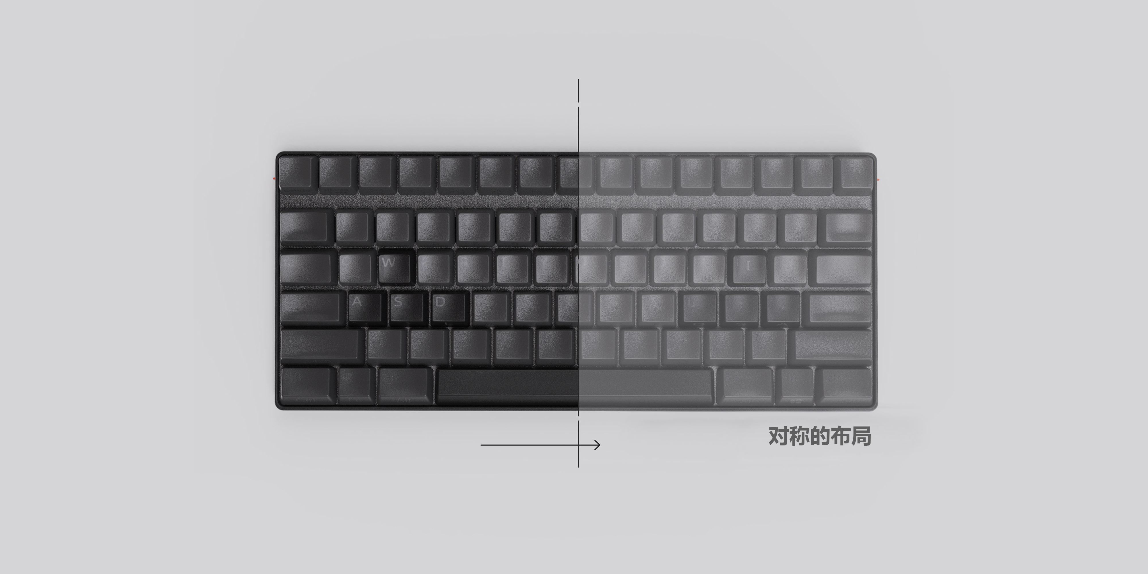 Lefty，keyboard，product design，industrial design，if，symmetric，id，rhino，