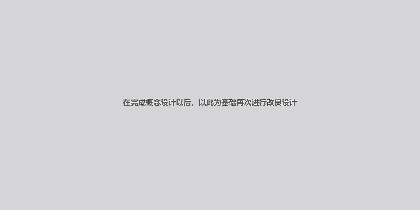 Lefty，keyboard，product design，industrial design，if，symmetric，id，rhino，