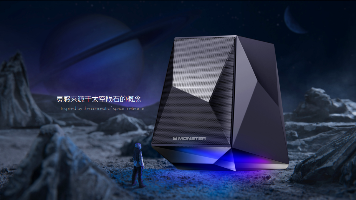 Cool, technological sense, texture，