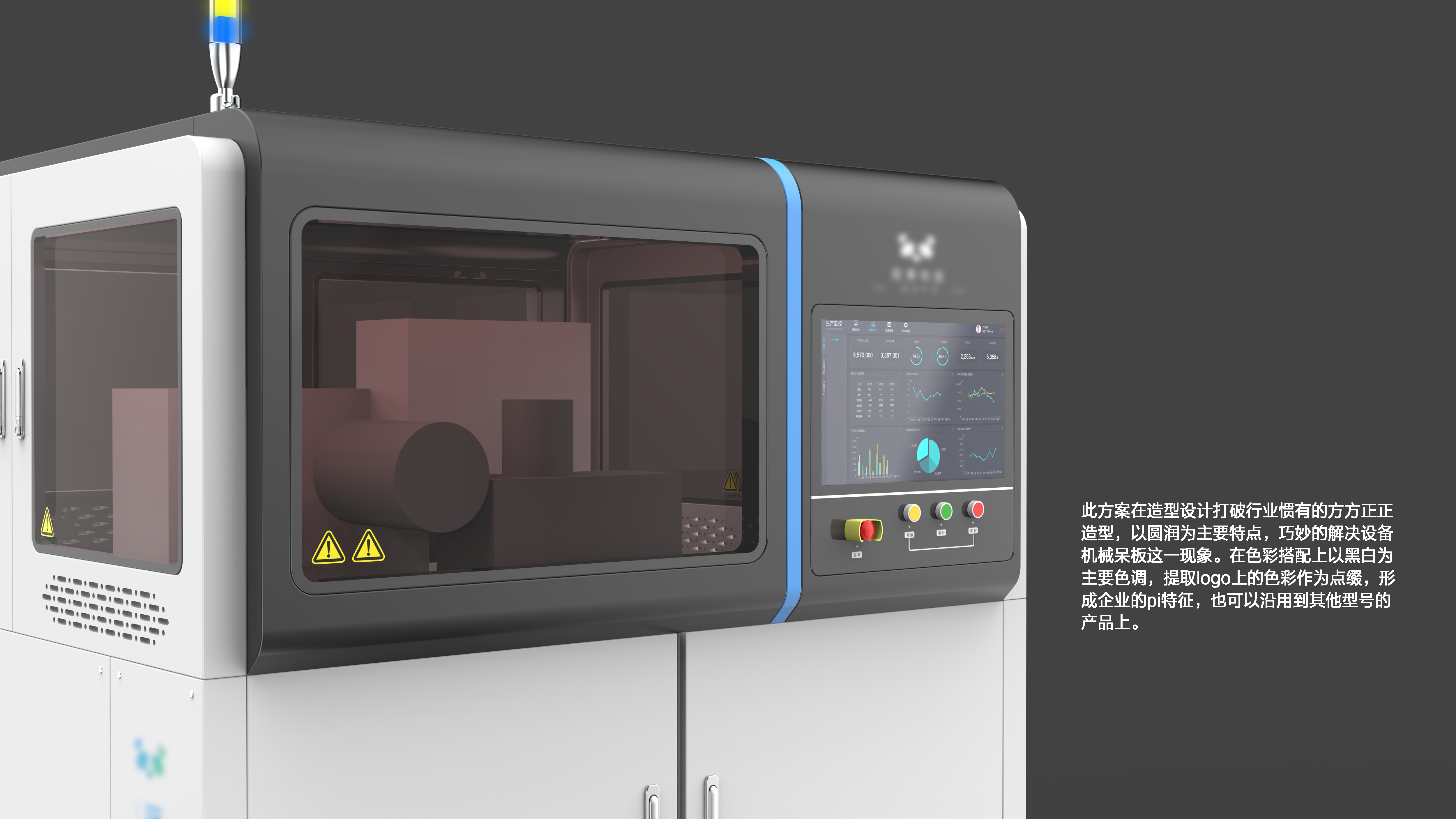 Sheet metal equipment，industrial design，Large equipment，Tools and equipment，