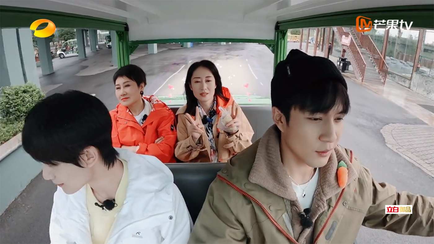 Electric sightseeing bus, cartoon, panda car，