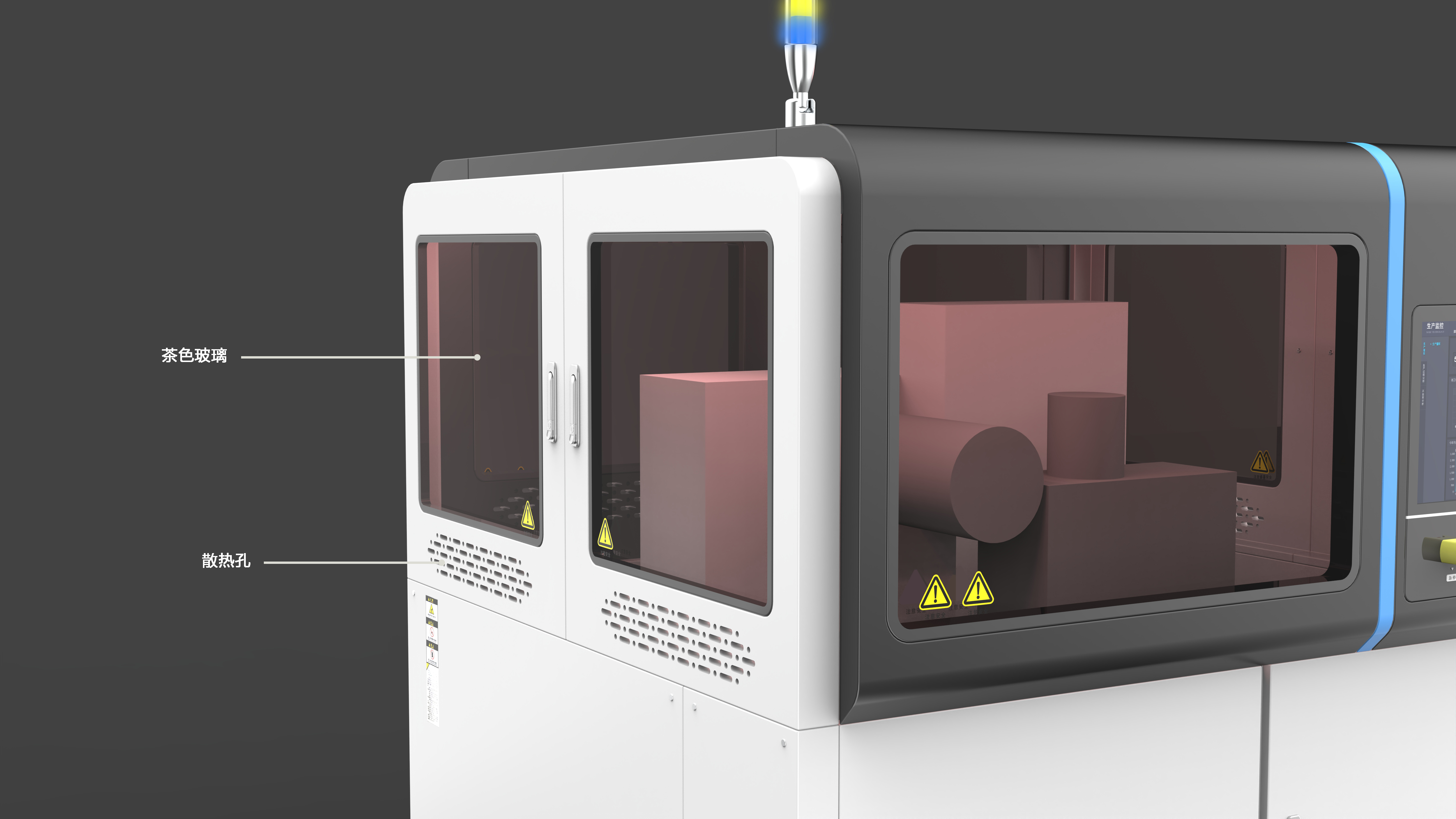 Sheet metal equipment，industrial design，Large equipment，Tools and equipment，