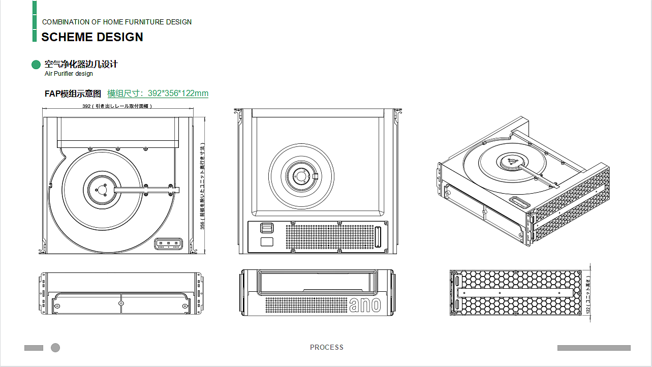 air cleaner，original，Home Furnishing，environment protection，Combination design，Appearance design，Module design，furniture，