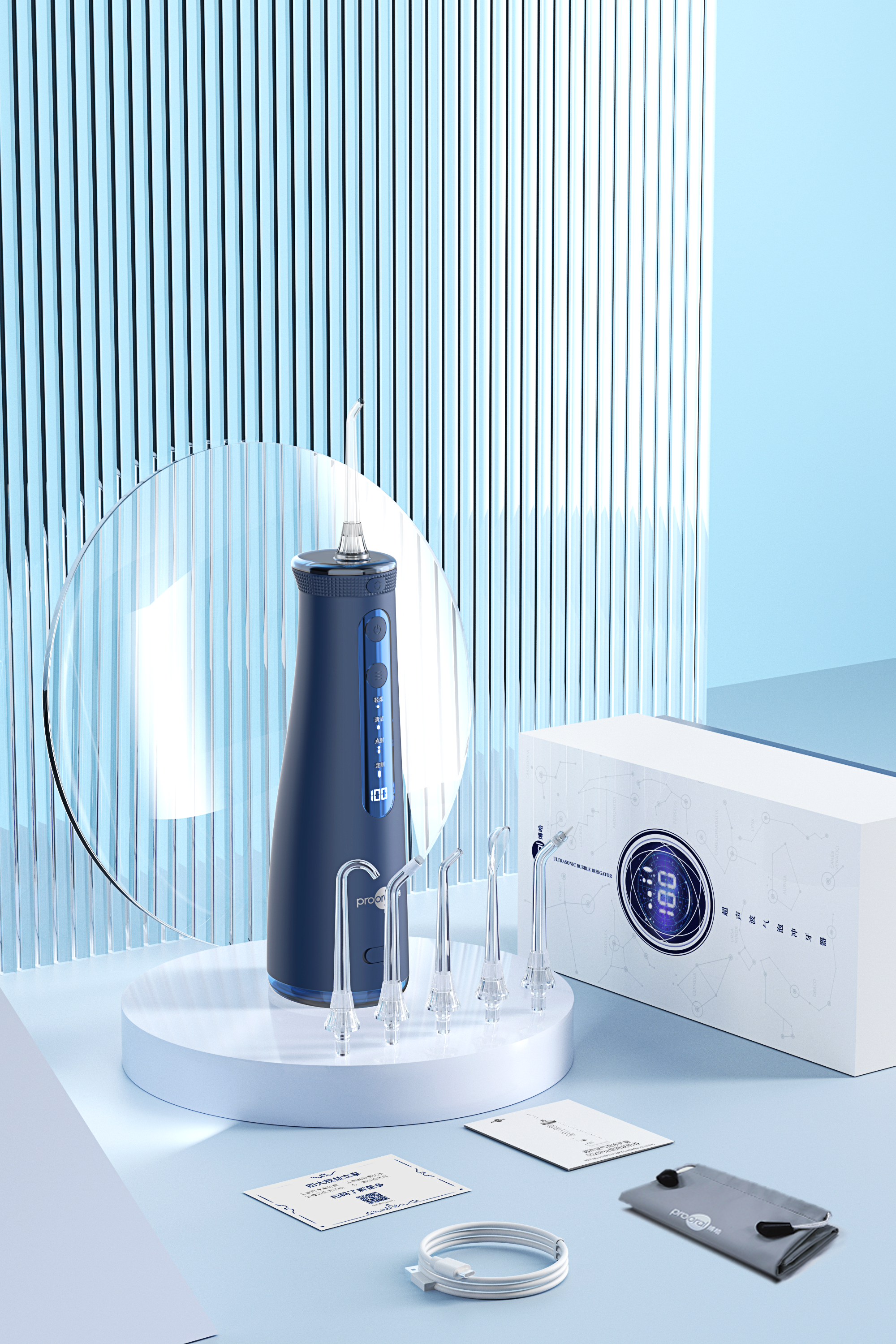 Integrated design，