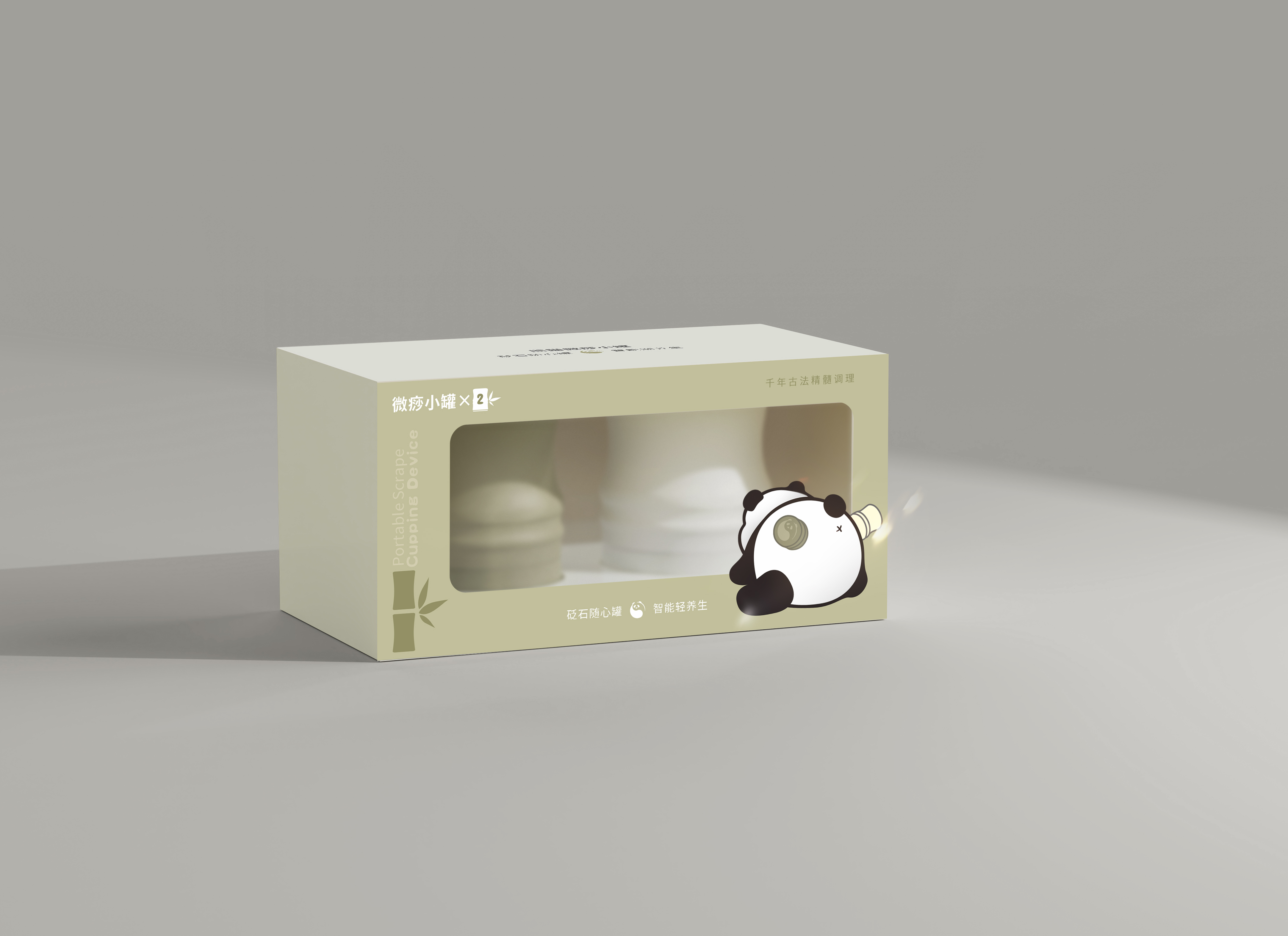 health preservation，Cupping，silica gel，