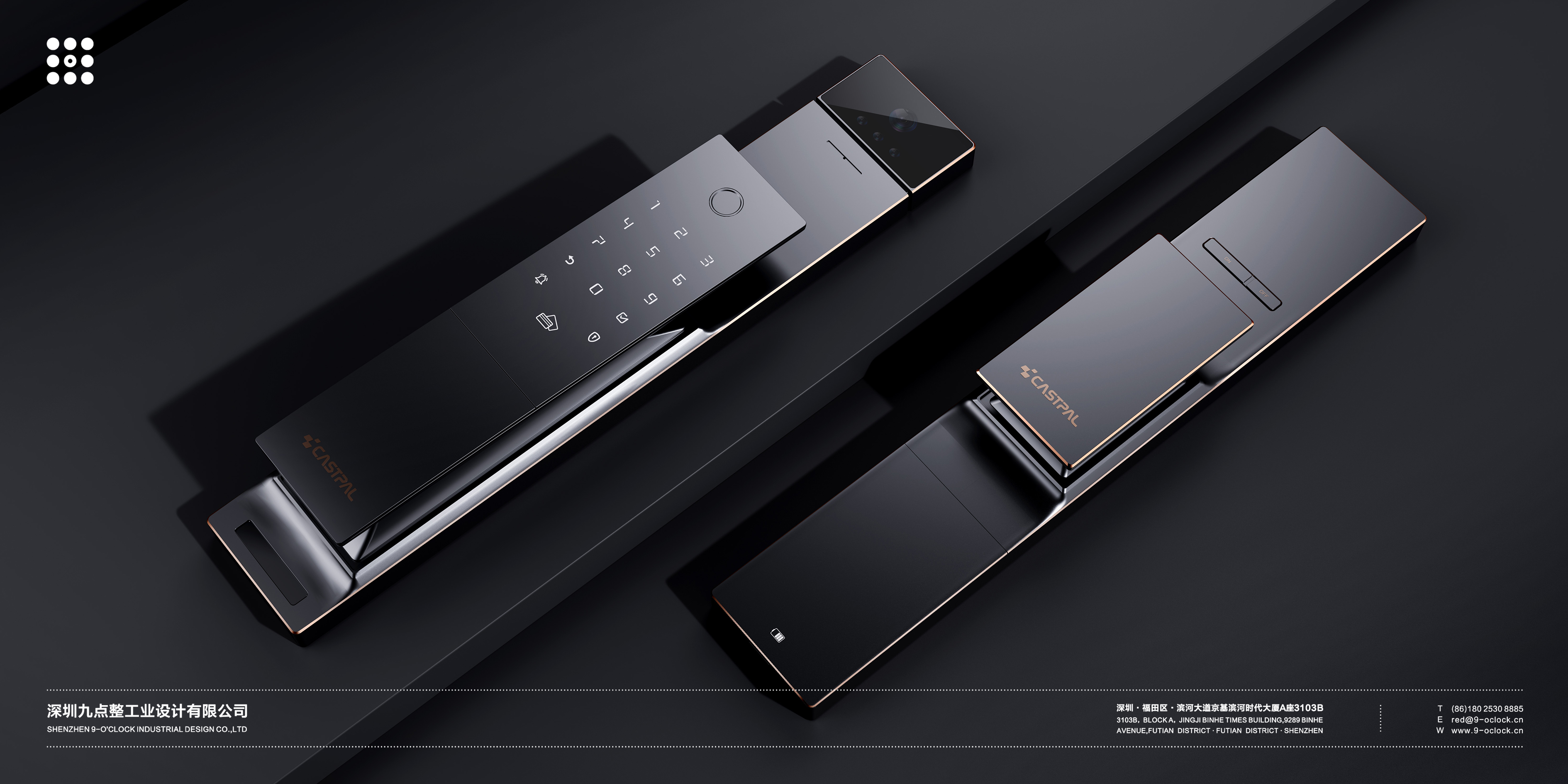 Intelligent door lock，