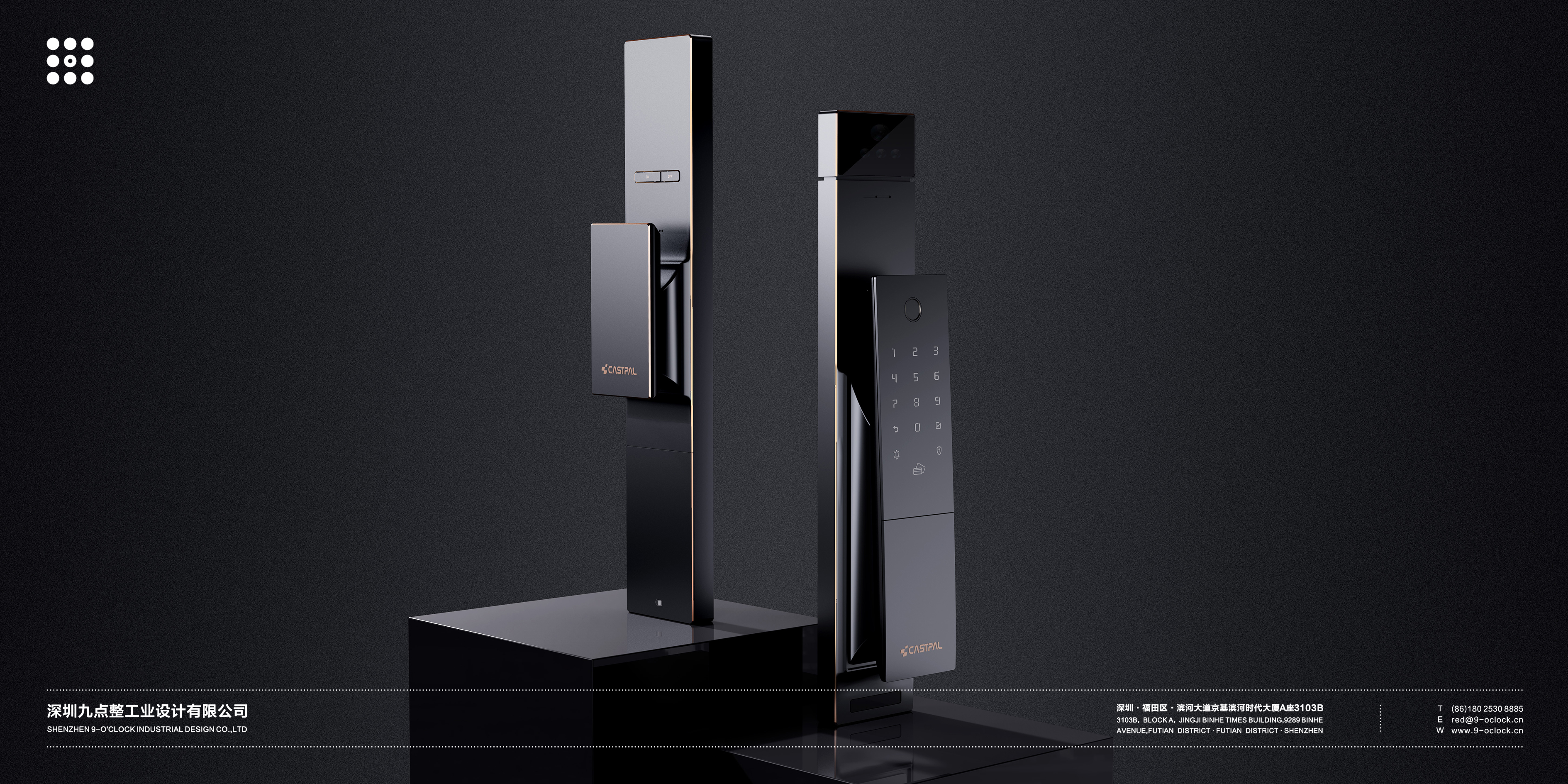 Intelligent door lock，