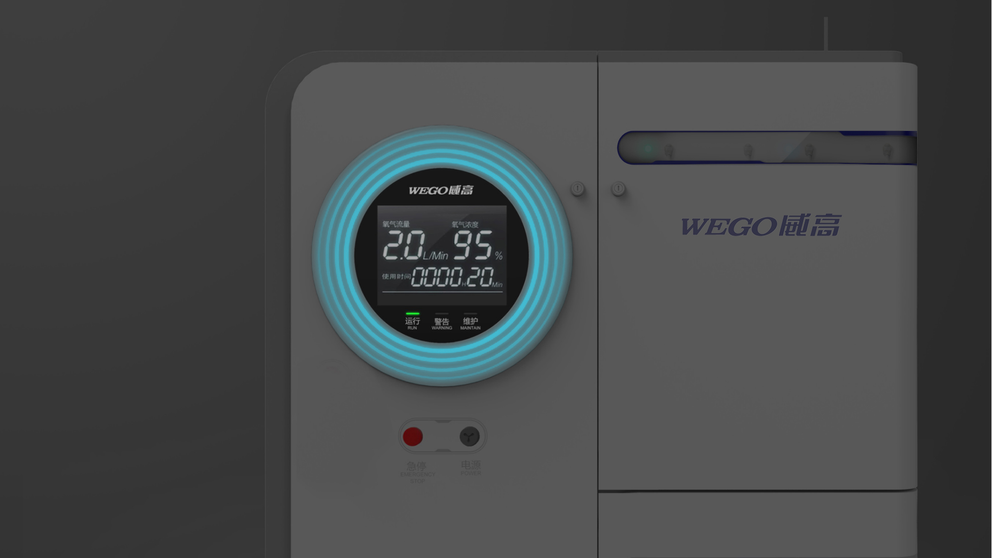 industrial design，product design，White fox design，medical apparatus and instruments，Medical equipment，oxygenerator，Appearance design，Structural design，