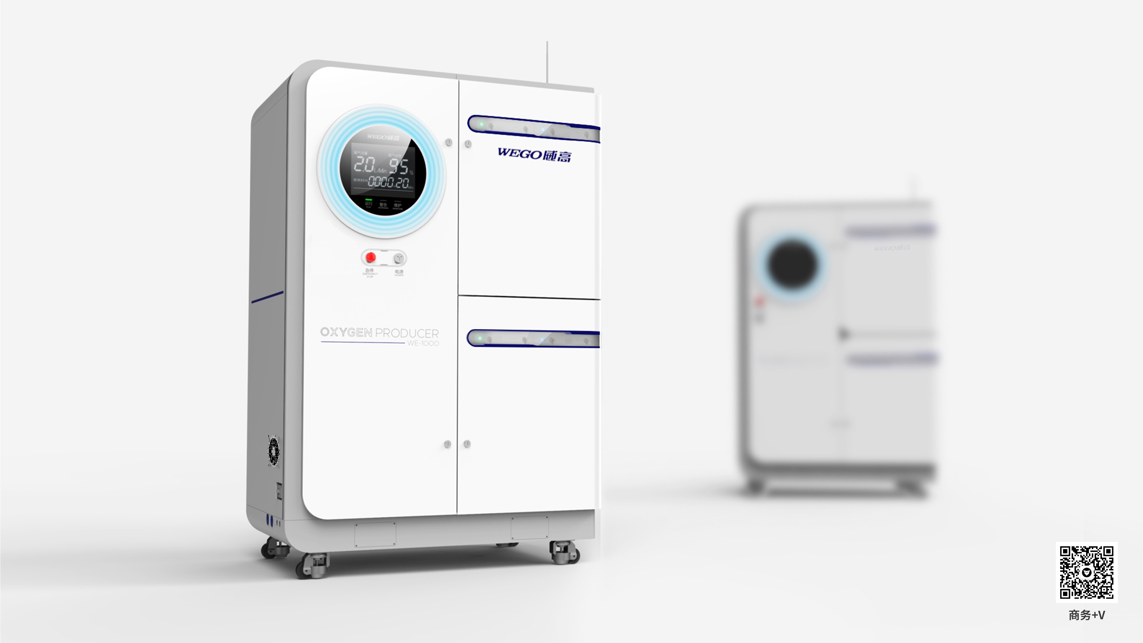 industrial design，product design，White fox design，medical apparatus and instruments，Medical equipment，oxygenerator，Appearance design，Structural design，