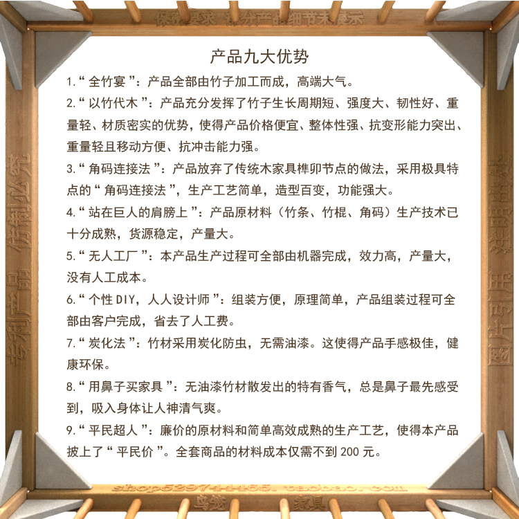 diy，Bamboo，furniture，modularization，assemble，Bamboo products，Birdcage furniture，Changeable，personality，Architecture，Model，