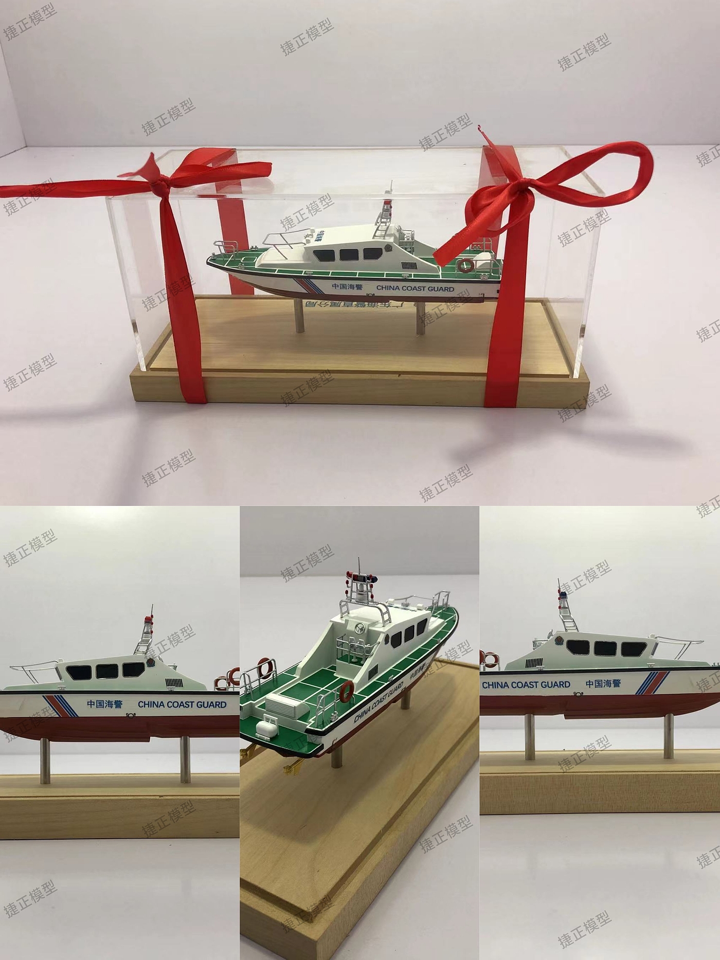 Model making，