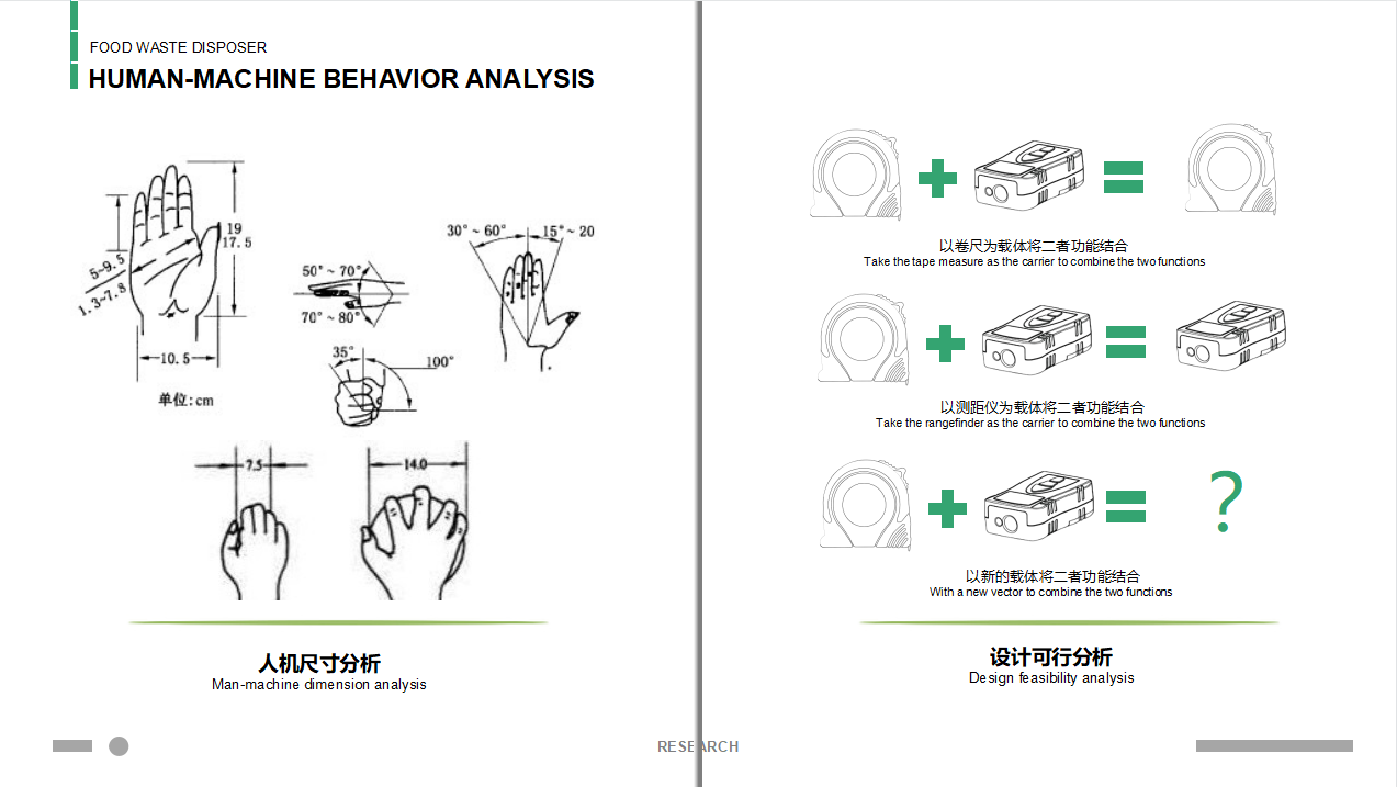 Range finder，Tape measure，Tools and equipment，Appearance design，original，Construction equipment，portable，industrial design，