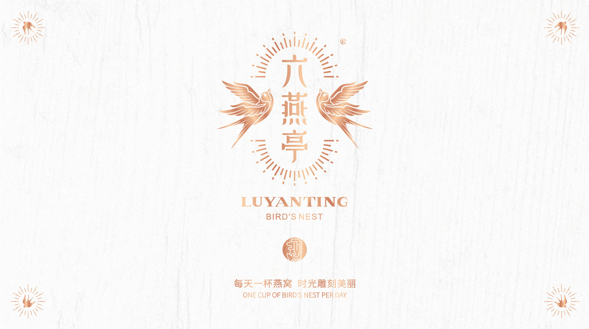 Brand design，packing design，Gift box packaging，food，health products，