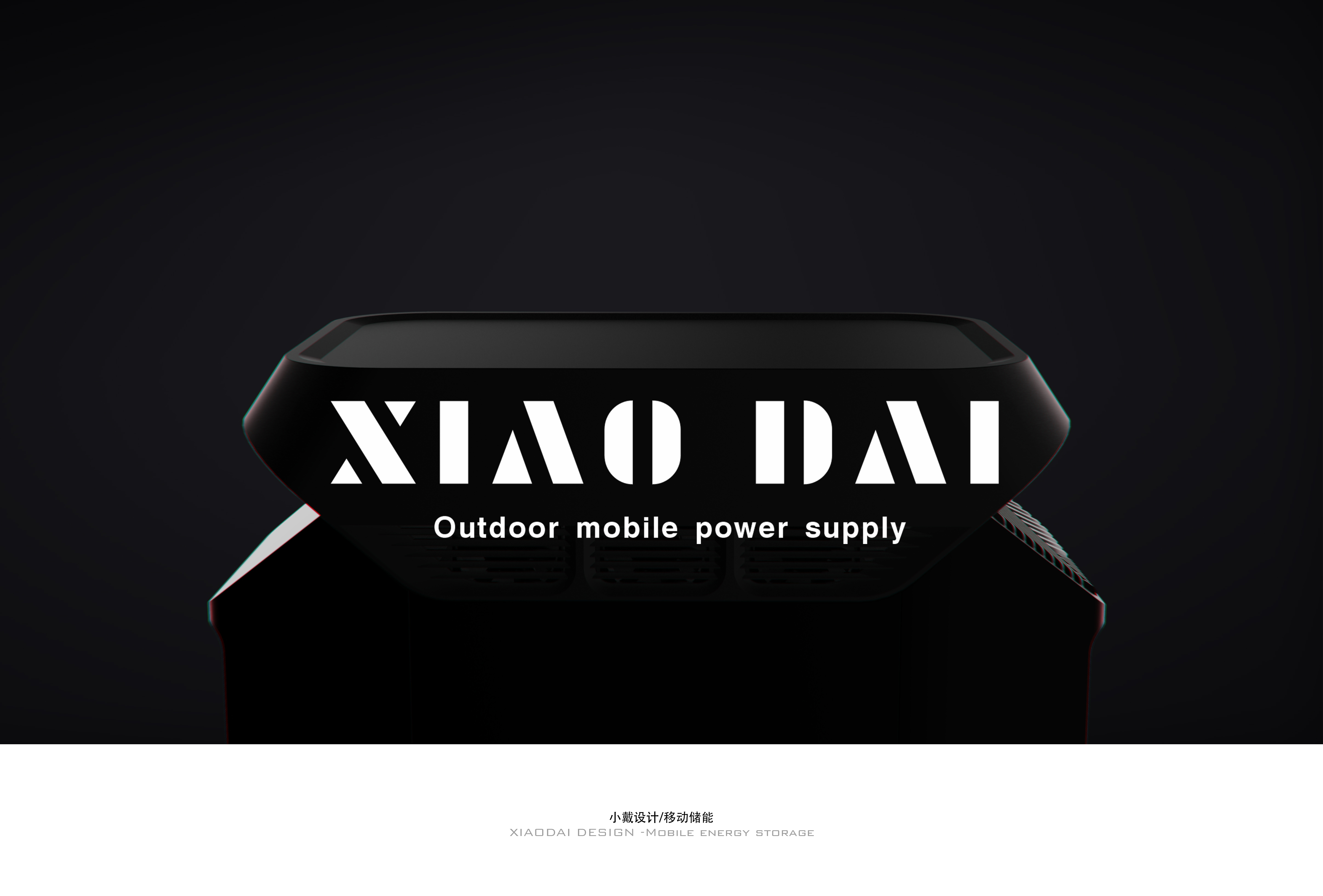 equipment，Outdoor products，Mobile energy storage，portable source，