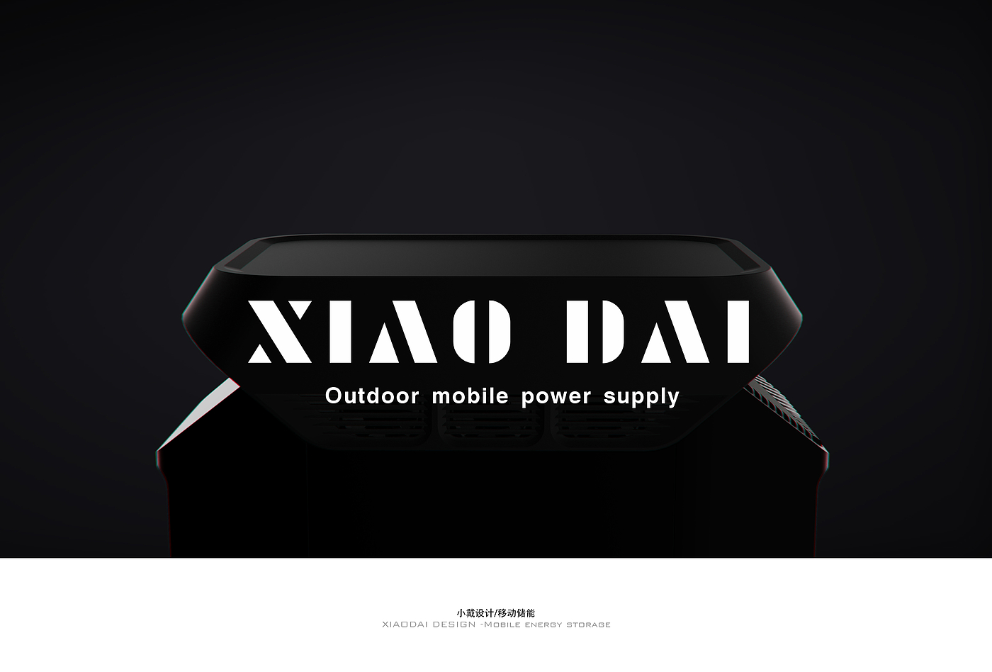 equipment，Outdoor products，Mobile energy storage，portable source，