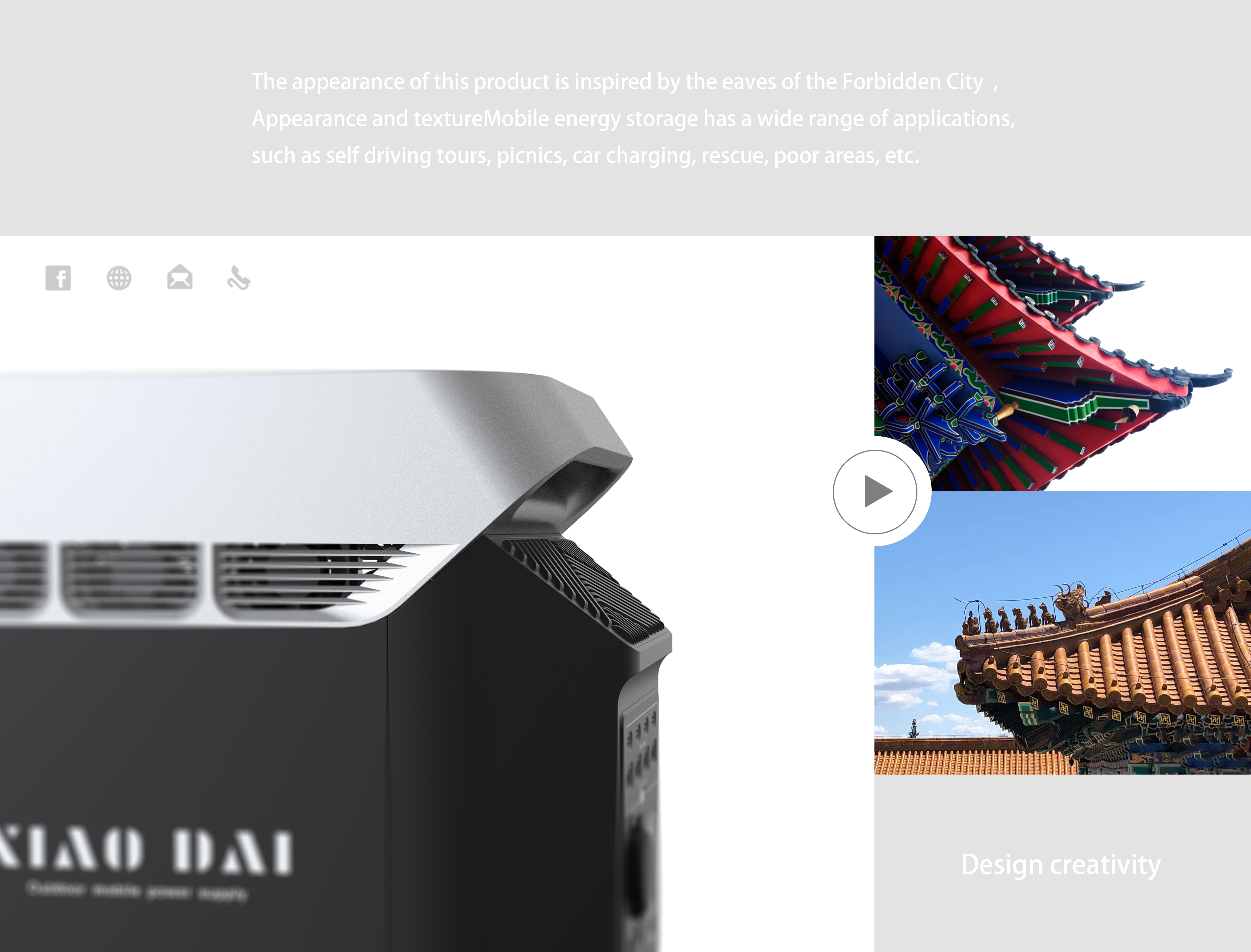 equipment，Outdoor products，Mobile energy storage，portable source，