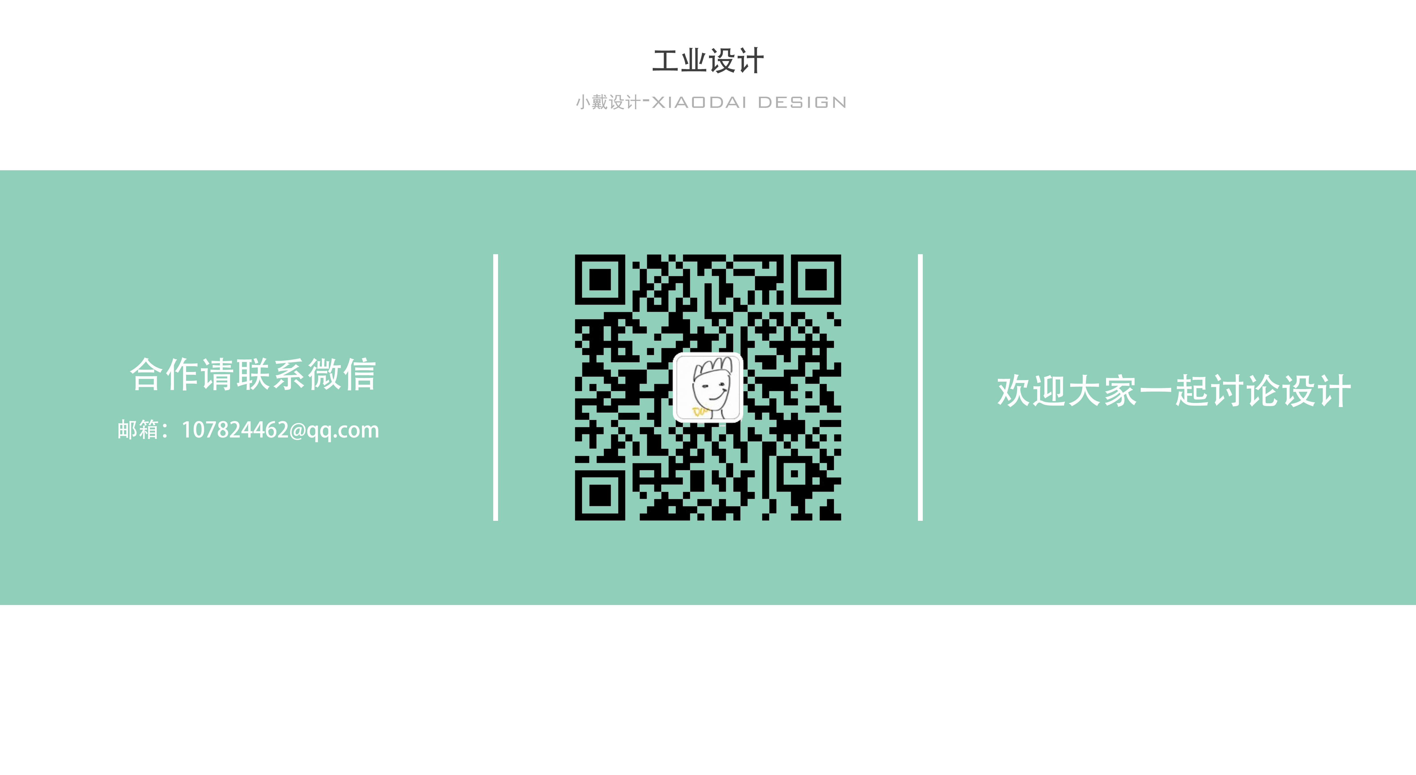 equipment，Outdoor products，Mobile energy storage，portable source，